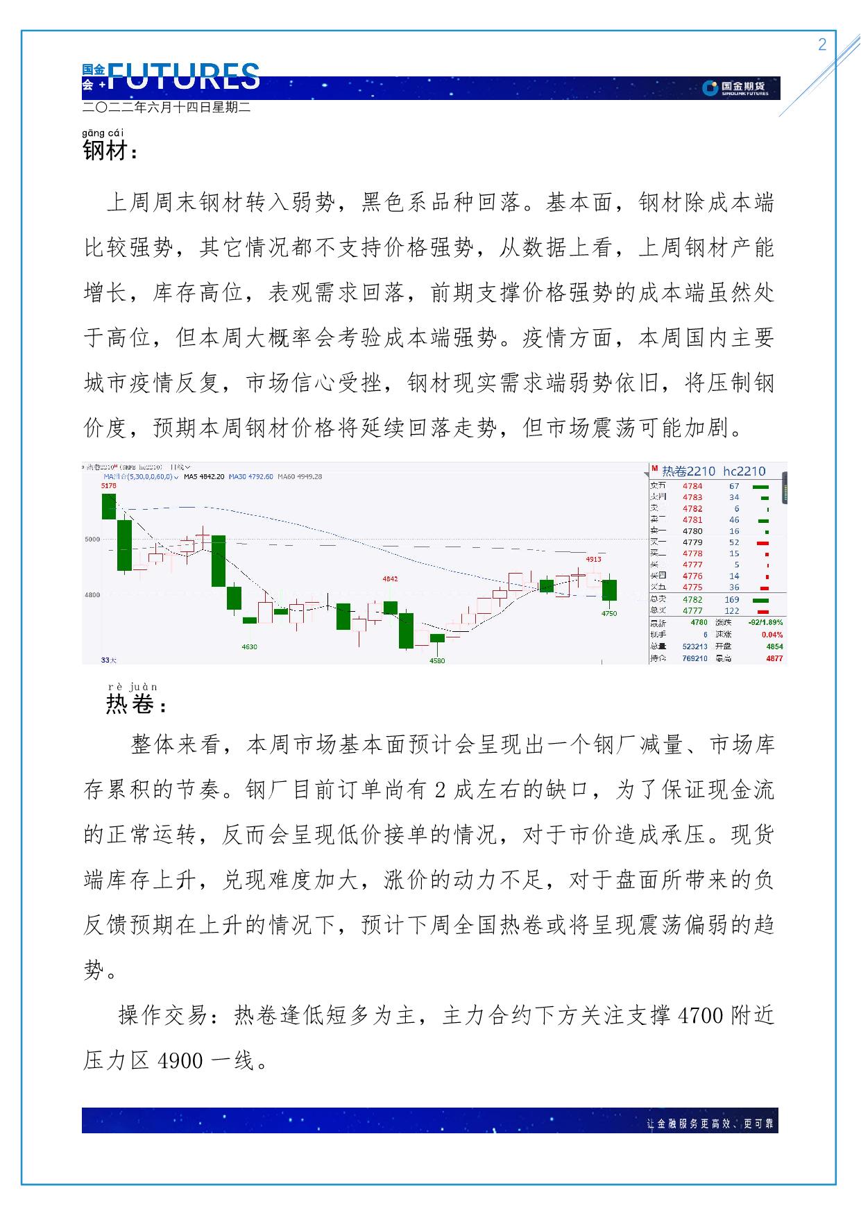 page2output.jpg