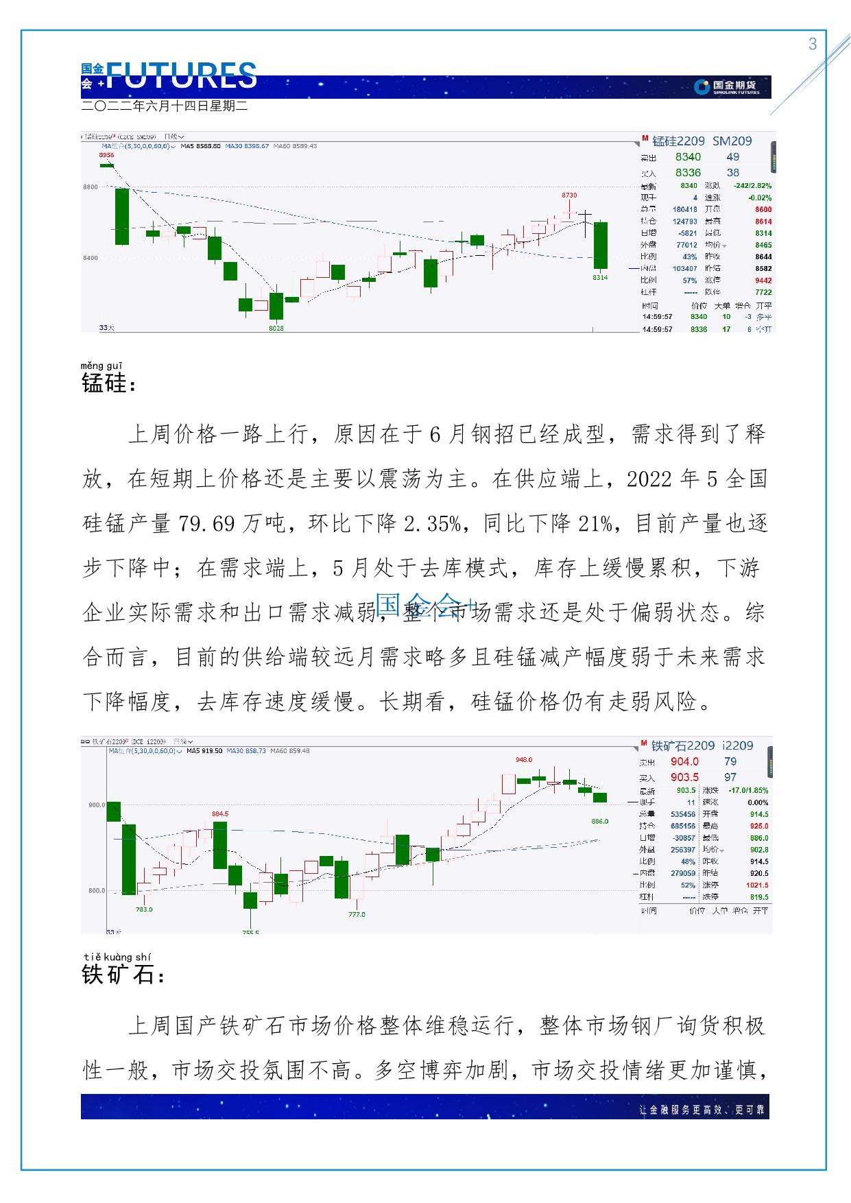 page3output.jpg