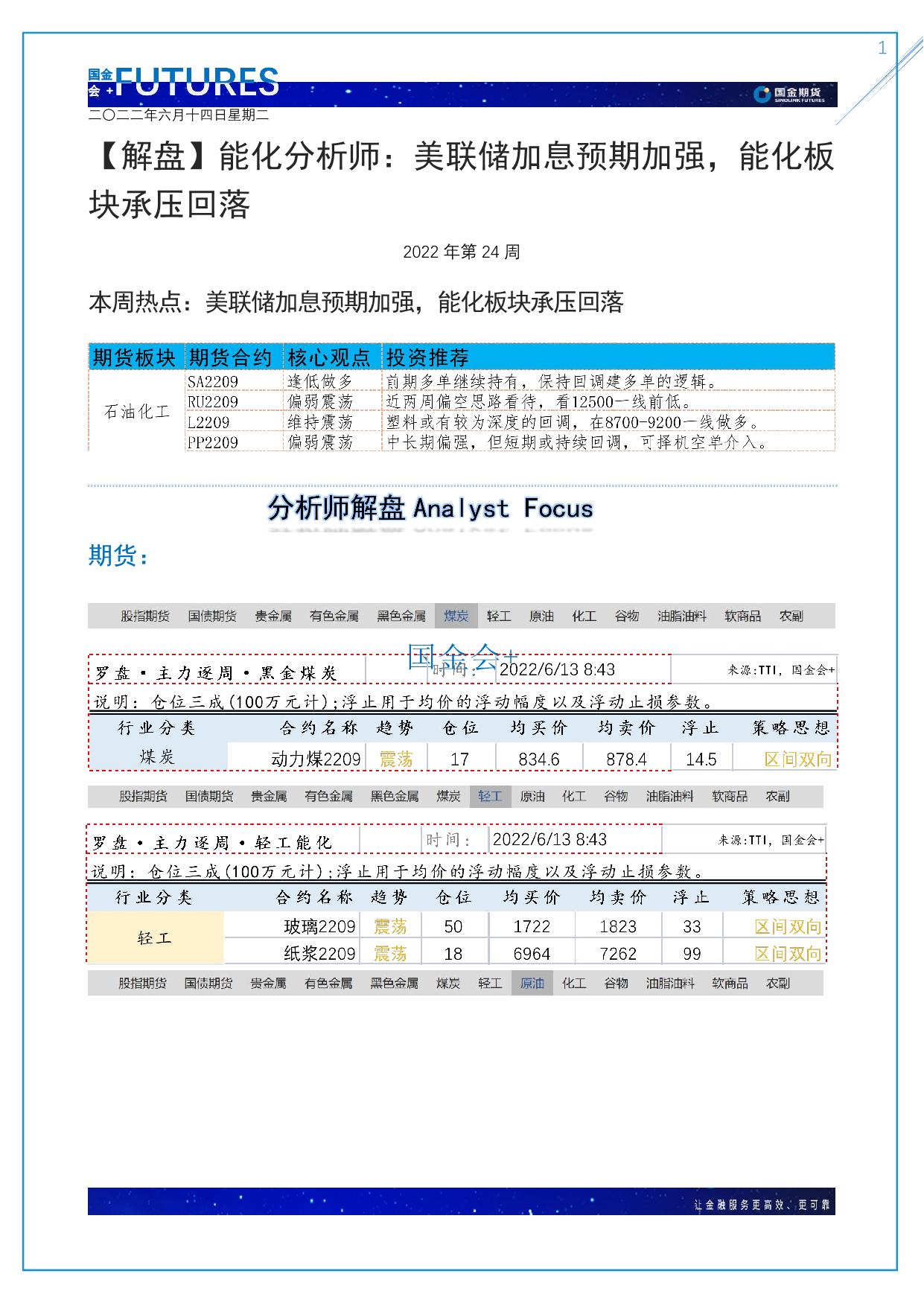 page1output.jpg