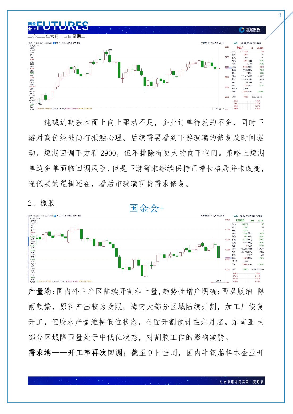 page3output.jpg