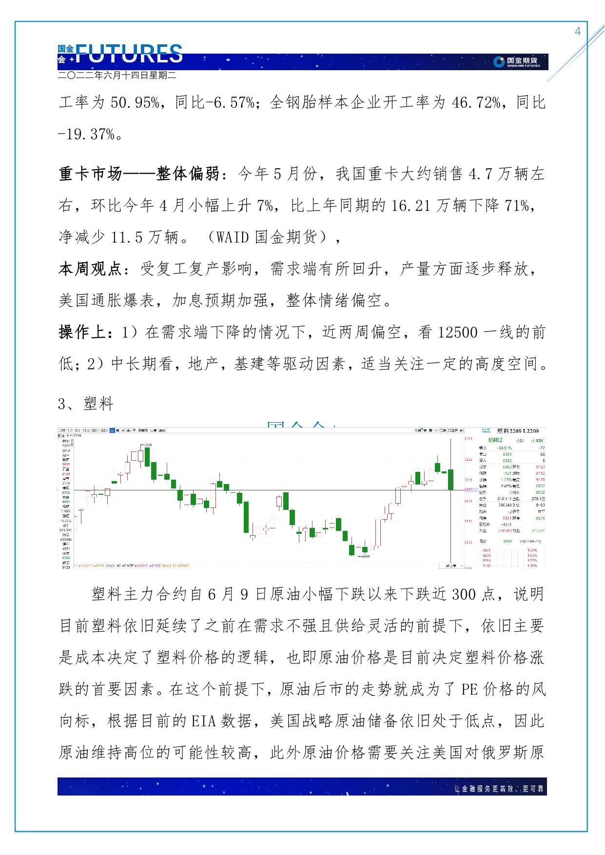 page4output.jpg