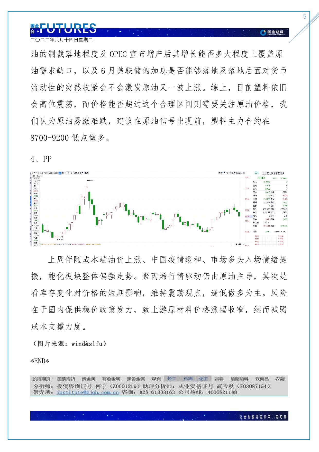 page5output.jpg