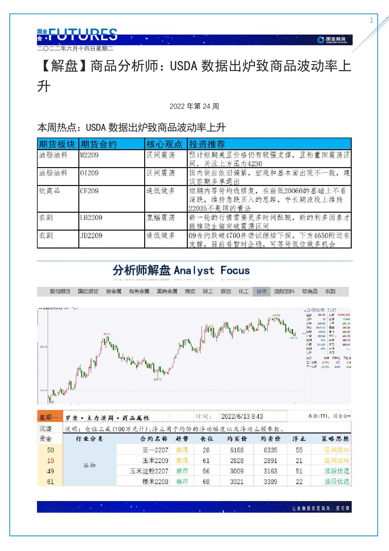 page1output.jpg