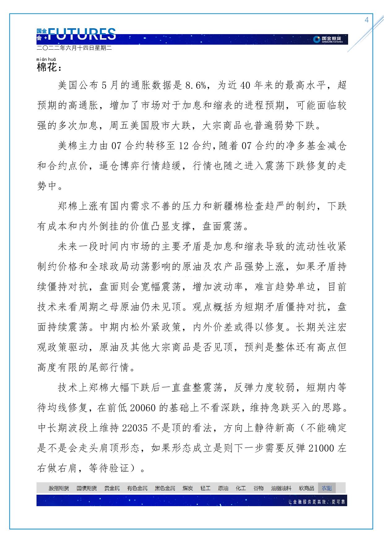 page4output.jpg