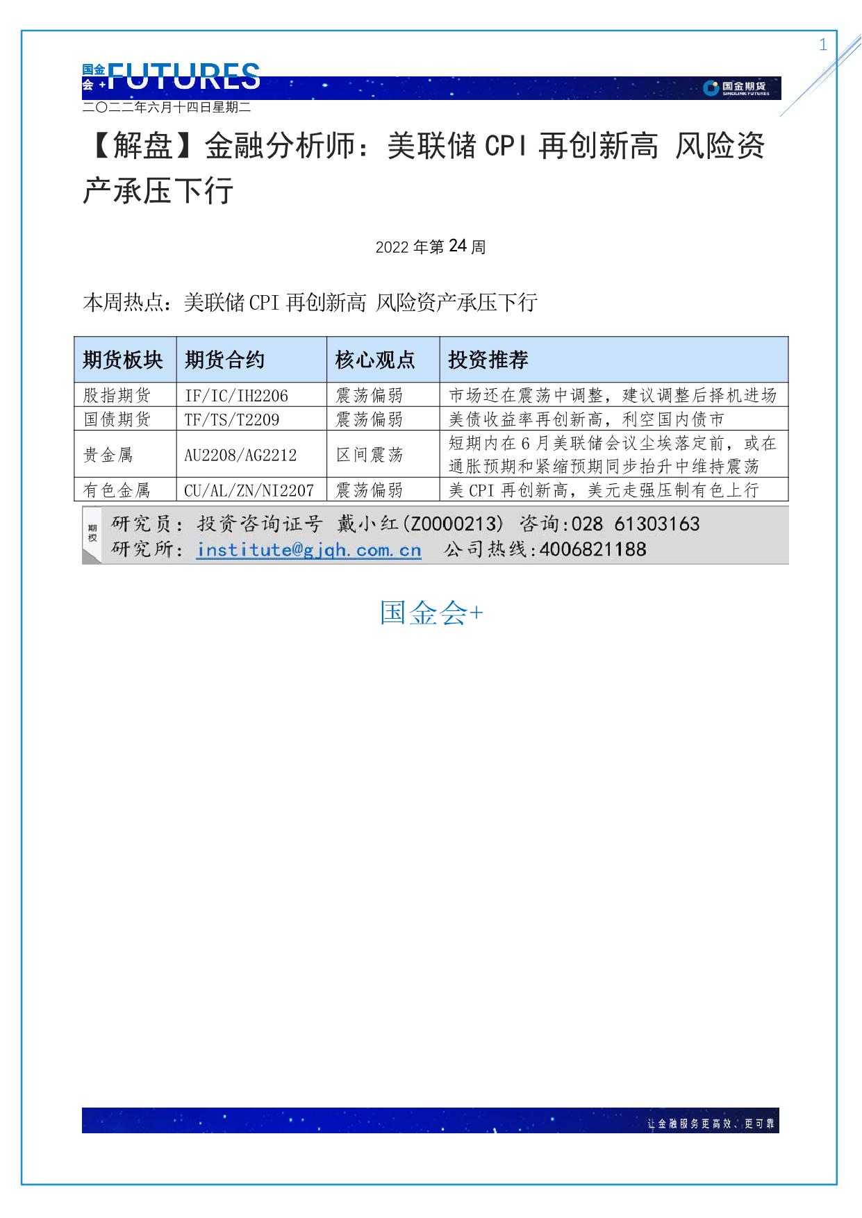 page1output.jpg
