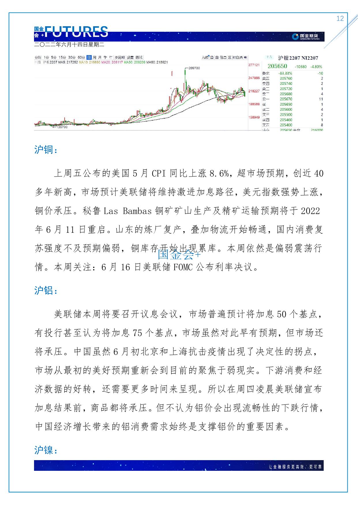 page12output.jpg