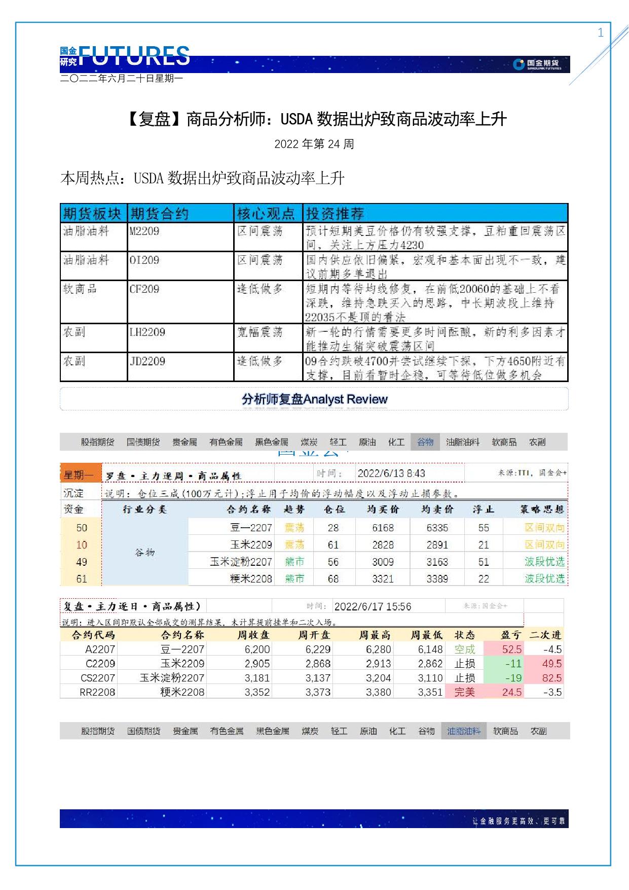 page1output.jpg