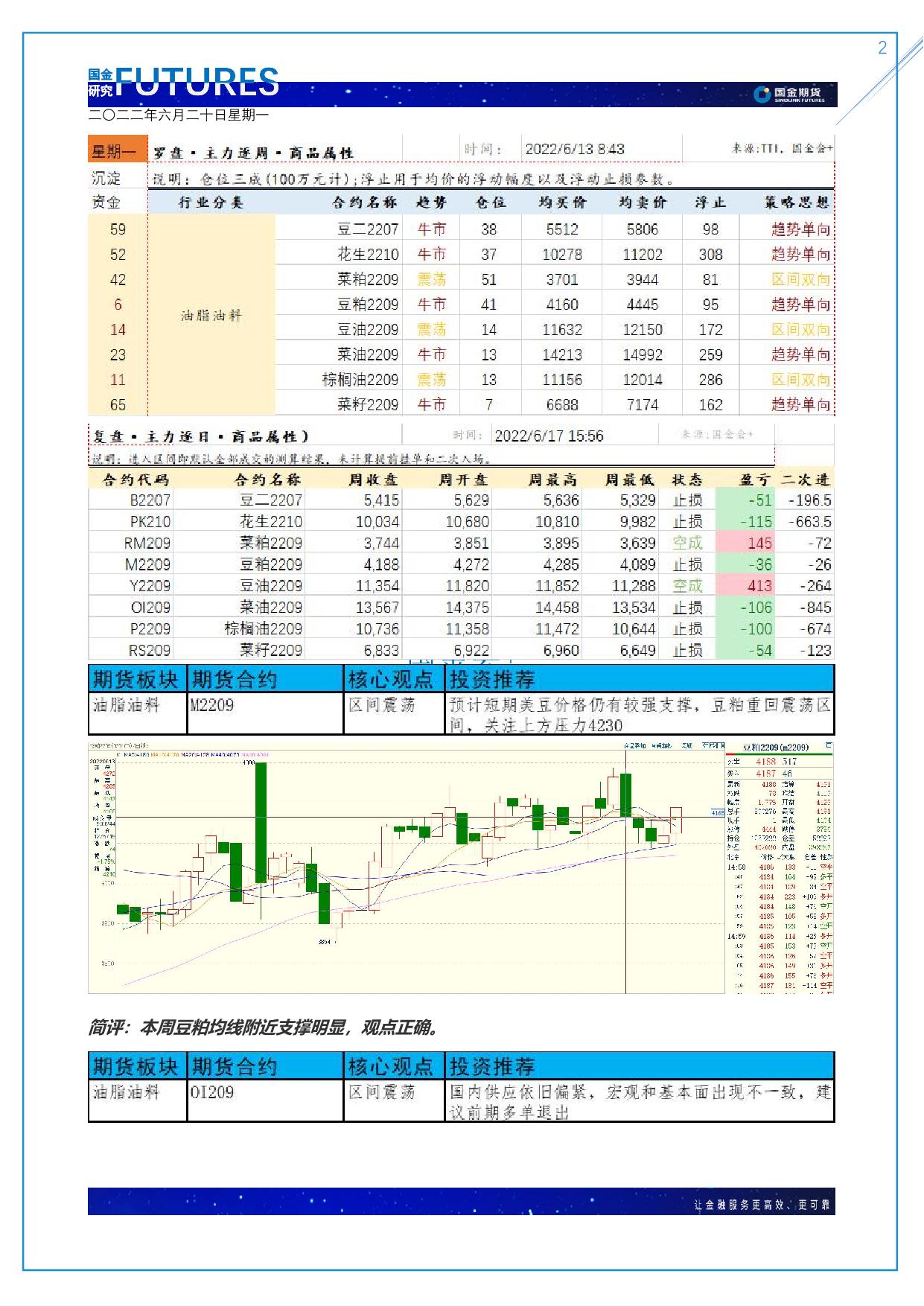 page2output.jpg