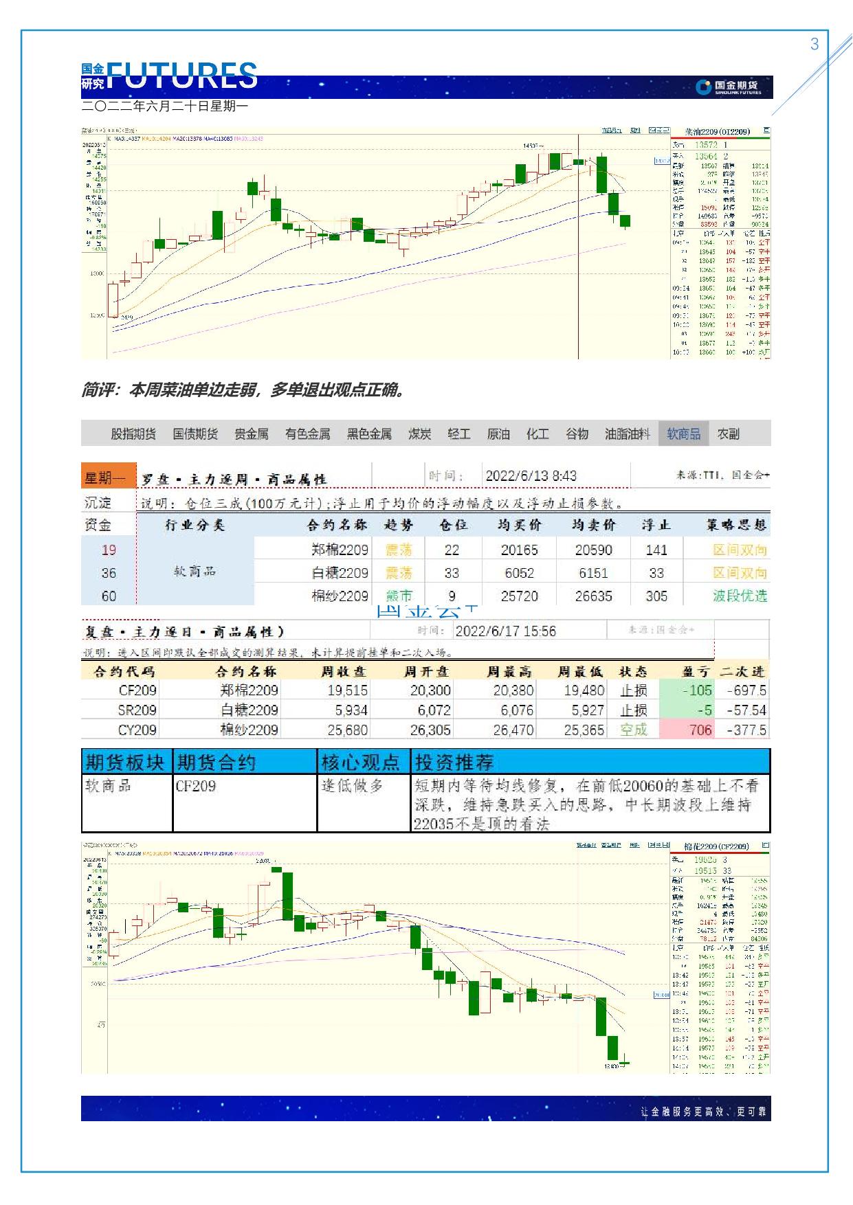 page3output.jpg