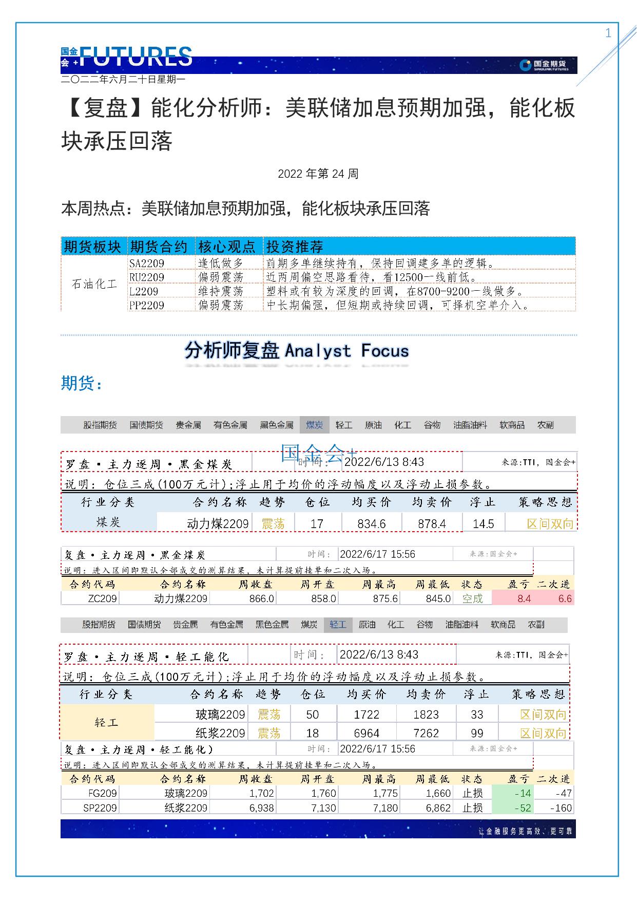 page1output.jpg