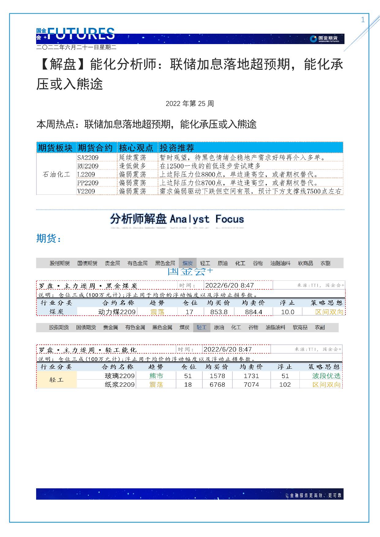 page1output.jpg