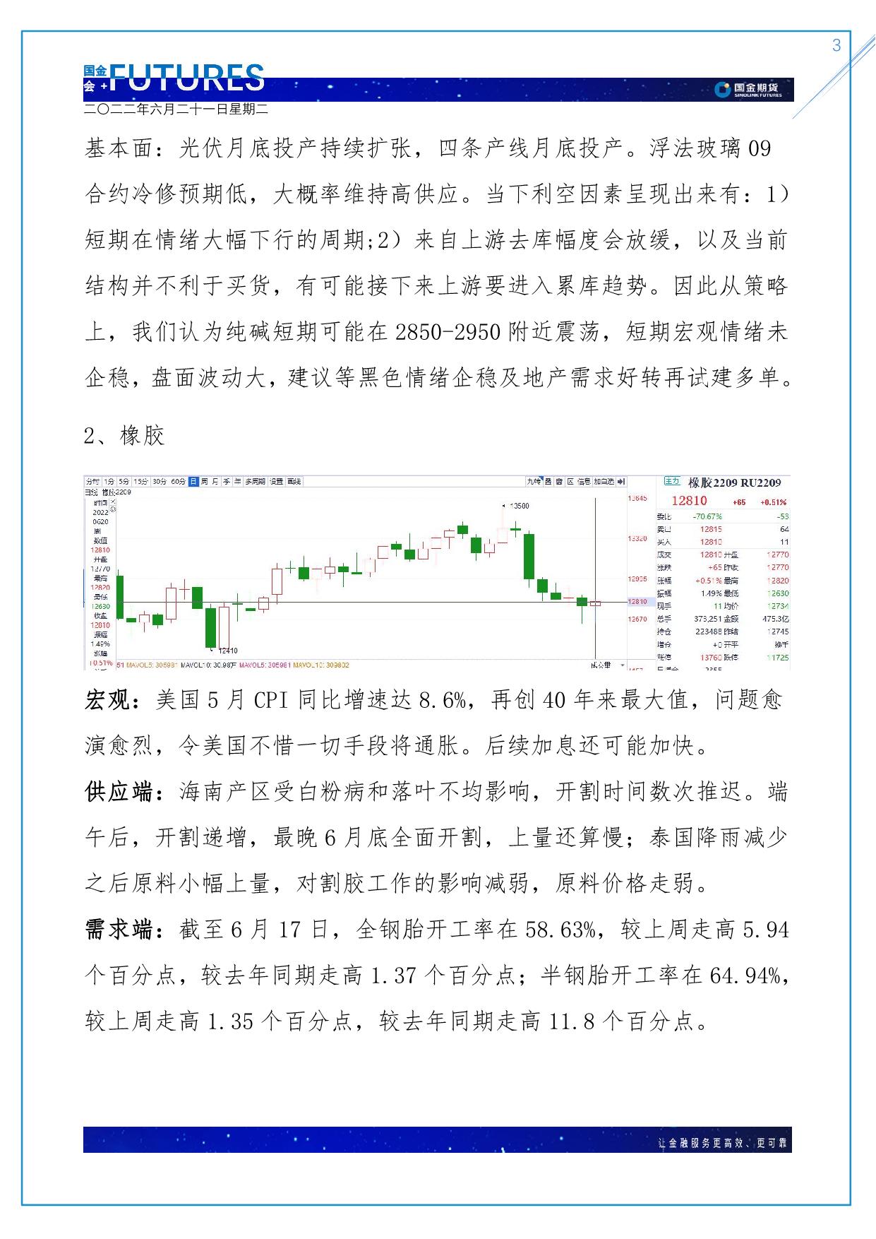page3output.jpg