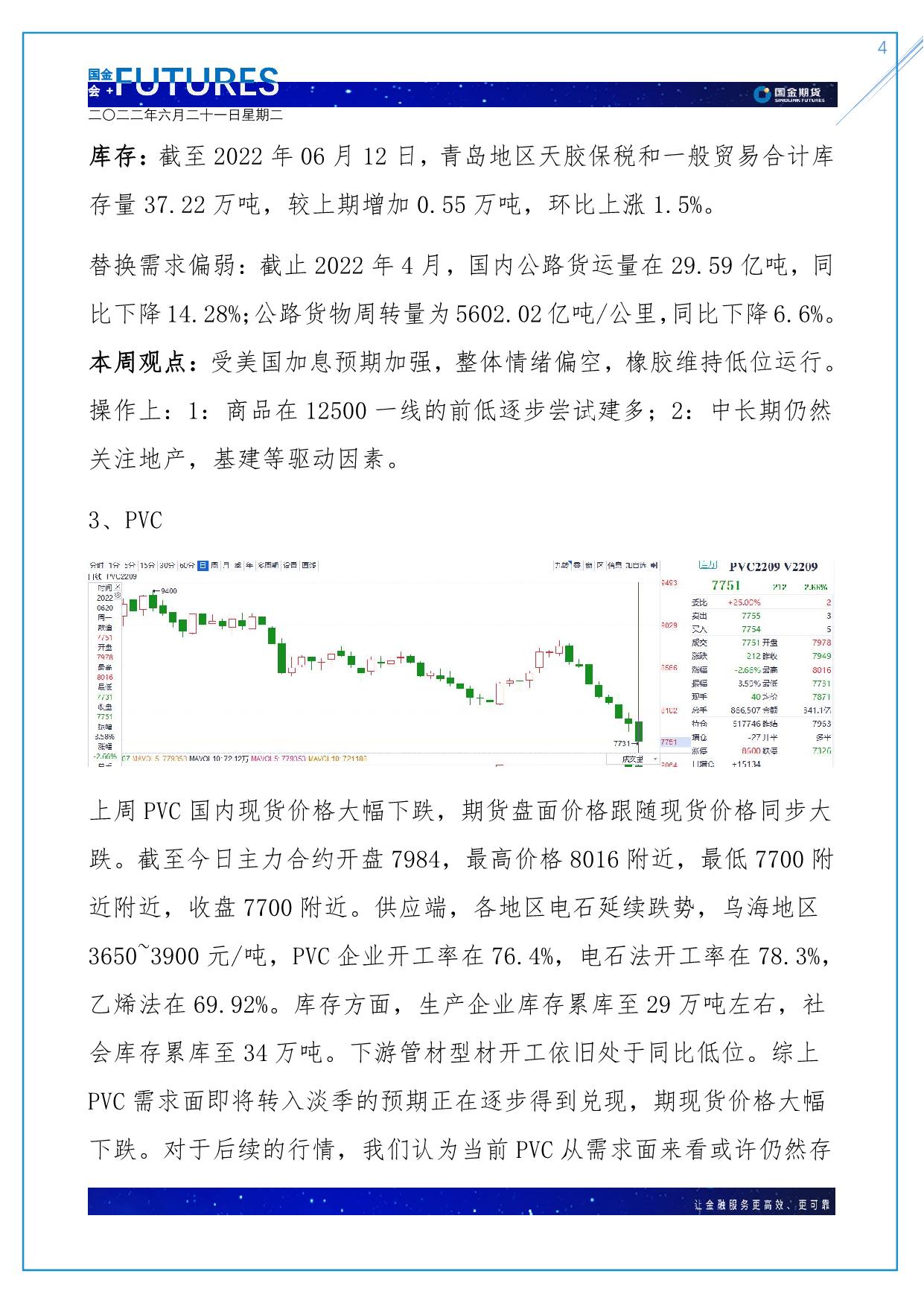 page4output.jpg
