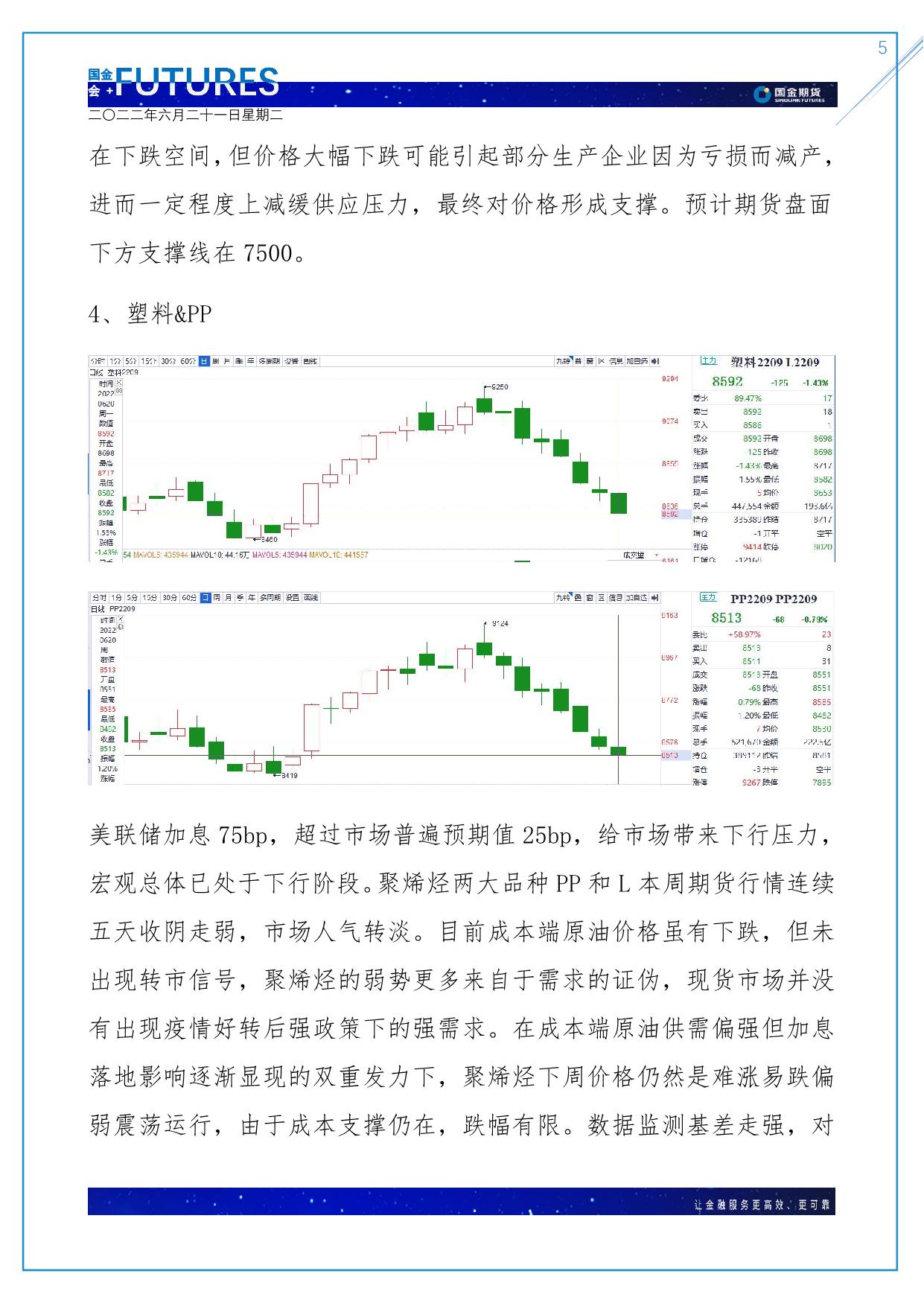page5output.jpg