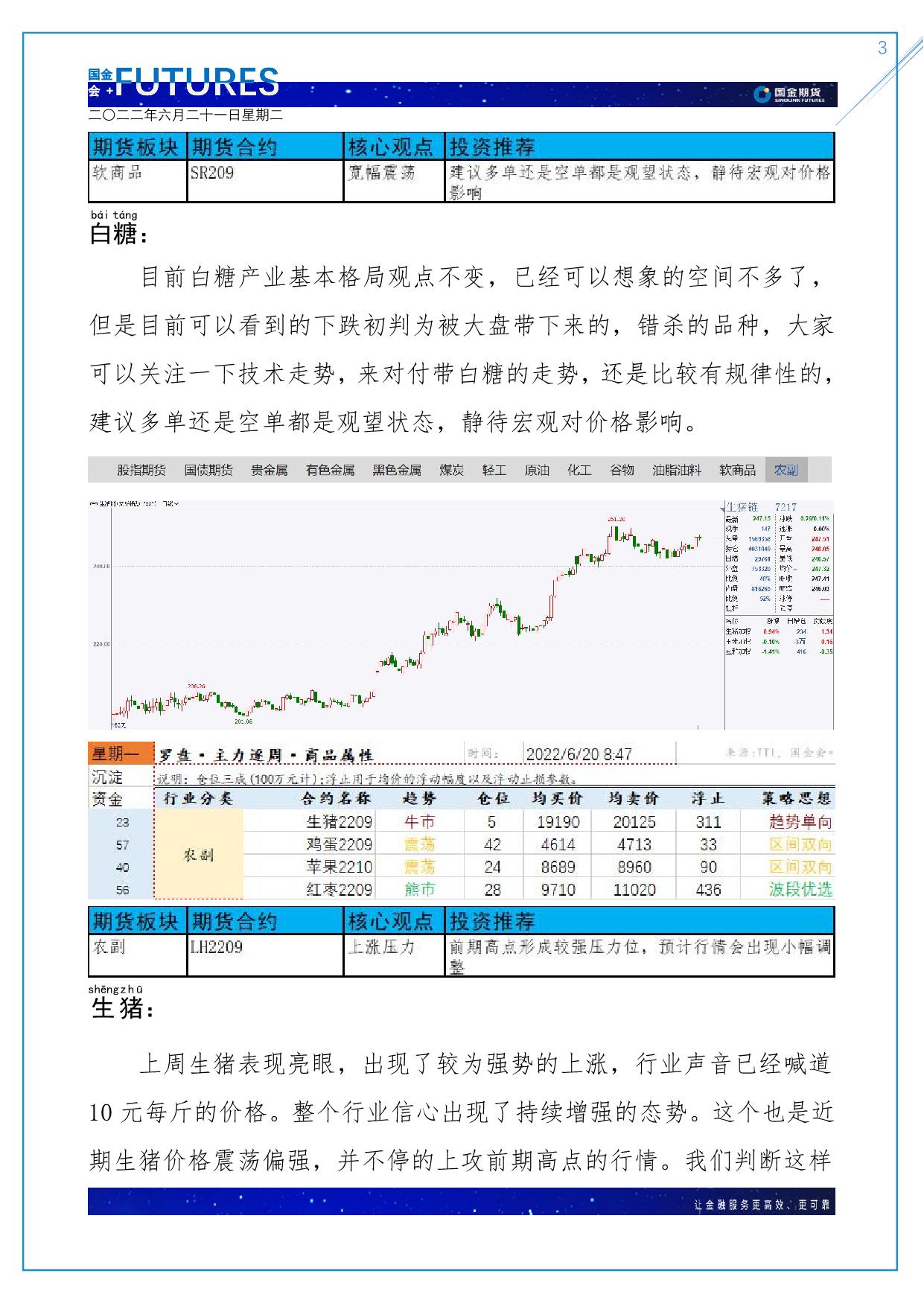 page3output.jpg