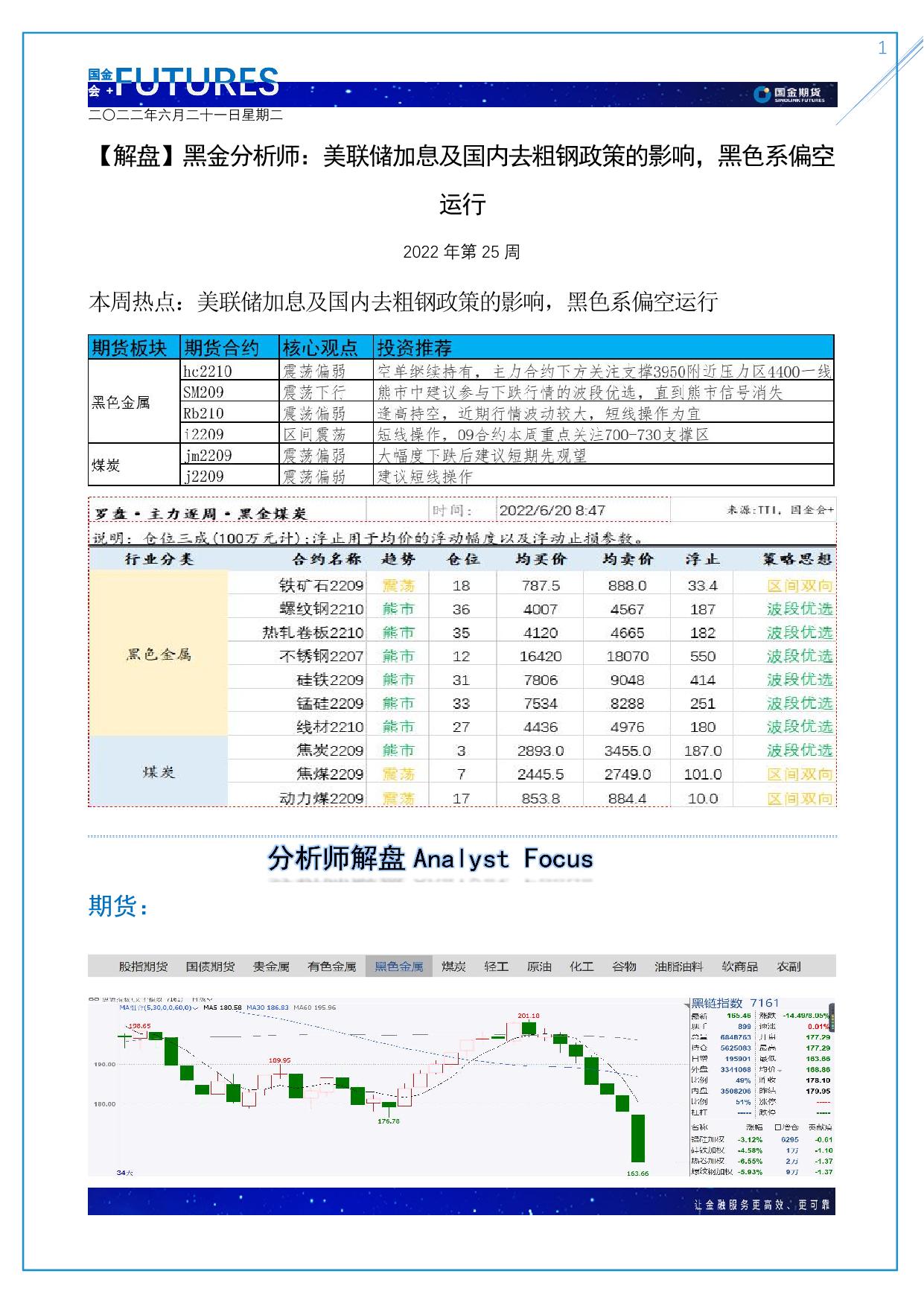 page1output.jpg