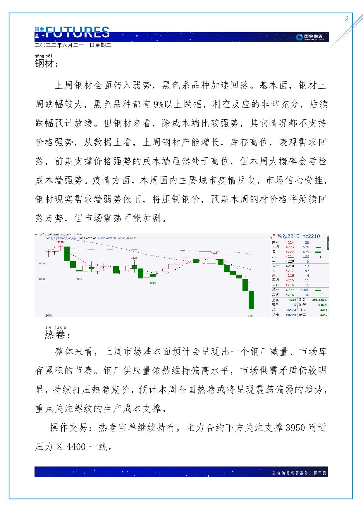 page2output.jpg