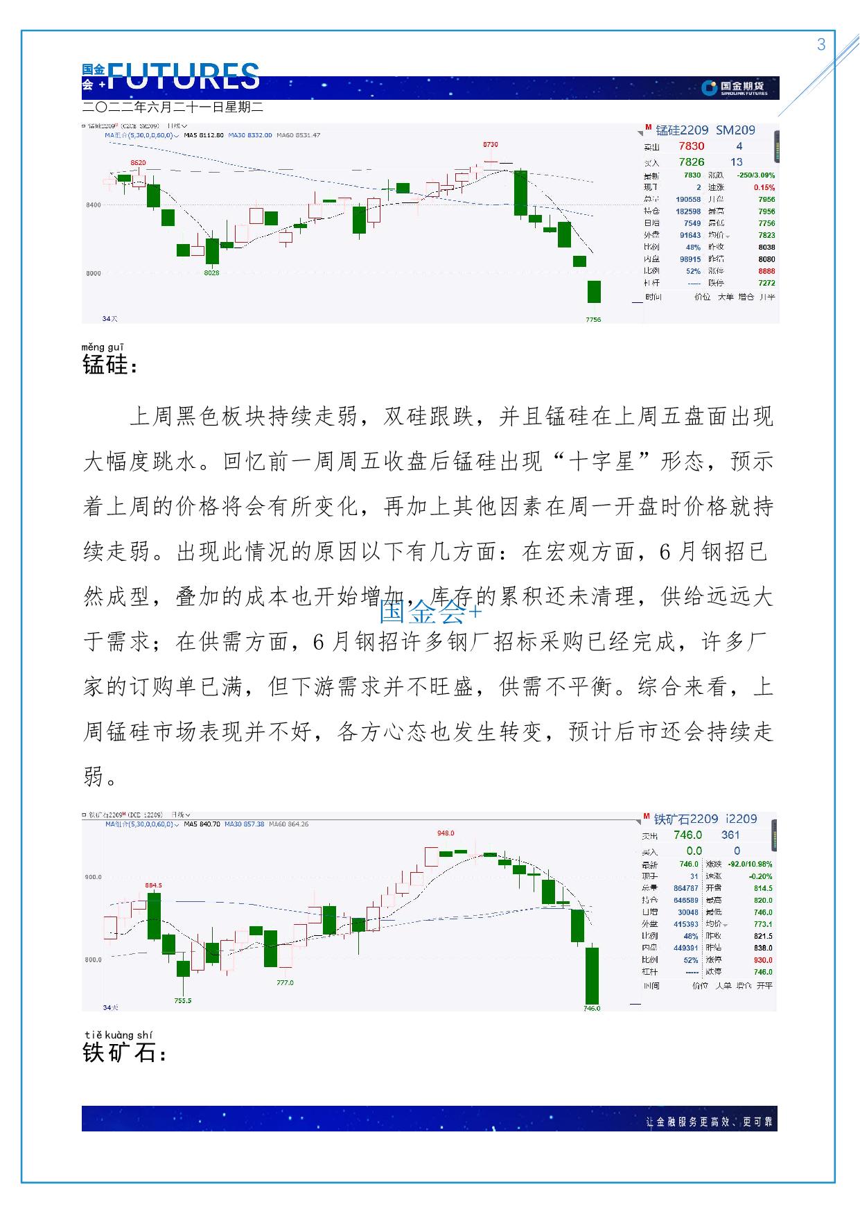 page3output.jpg
