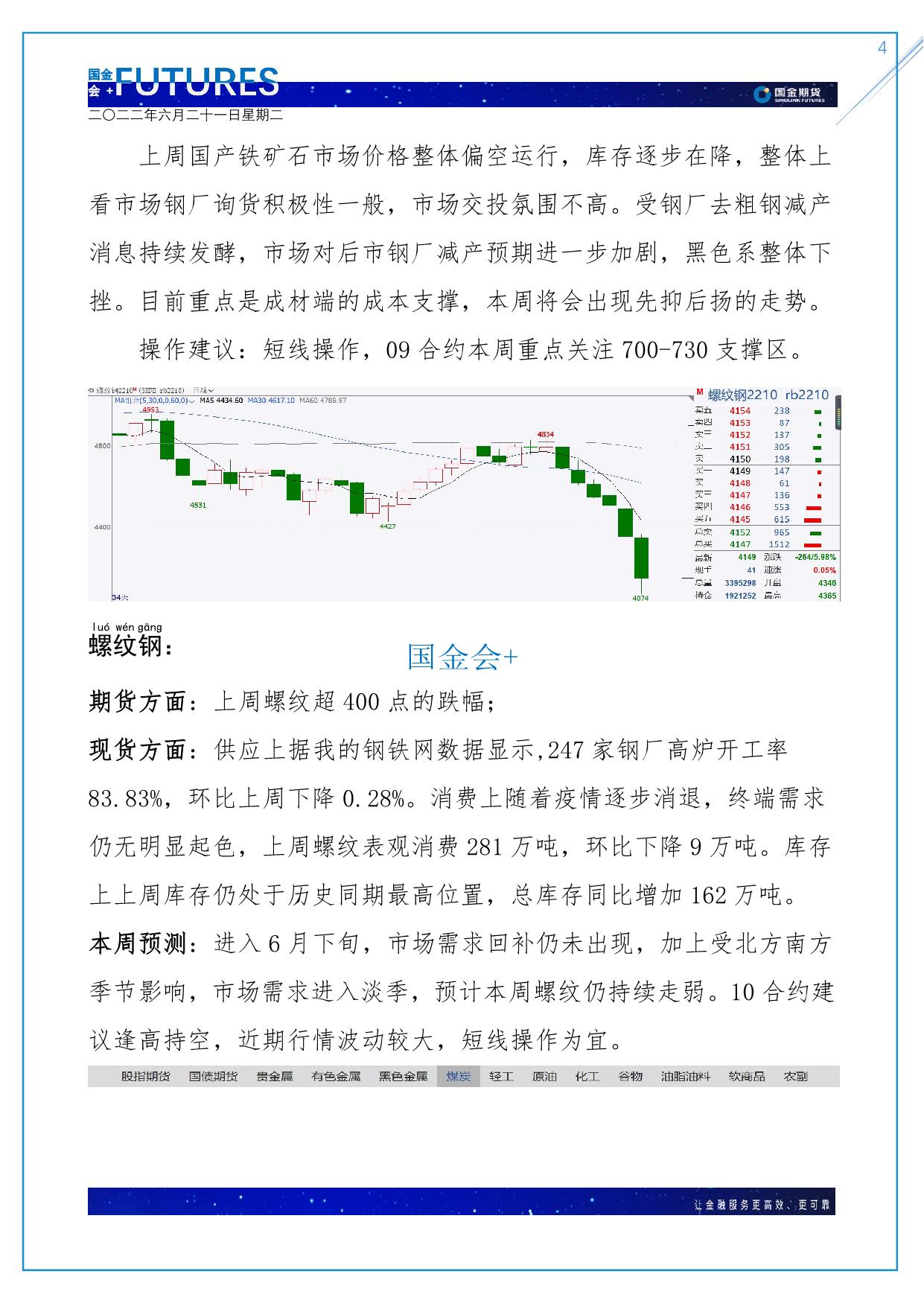page4output.jpg