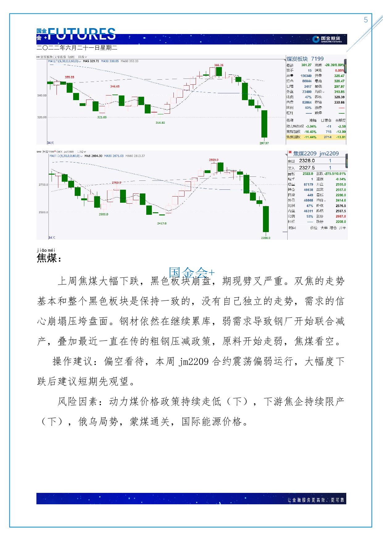 page5output.jpg