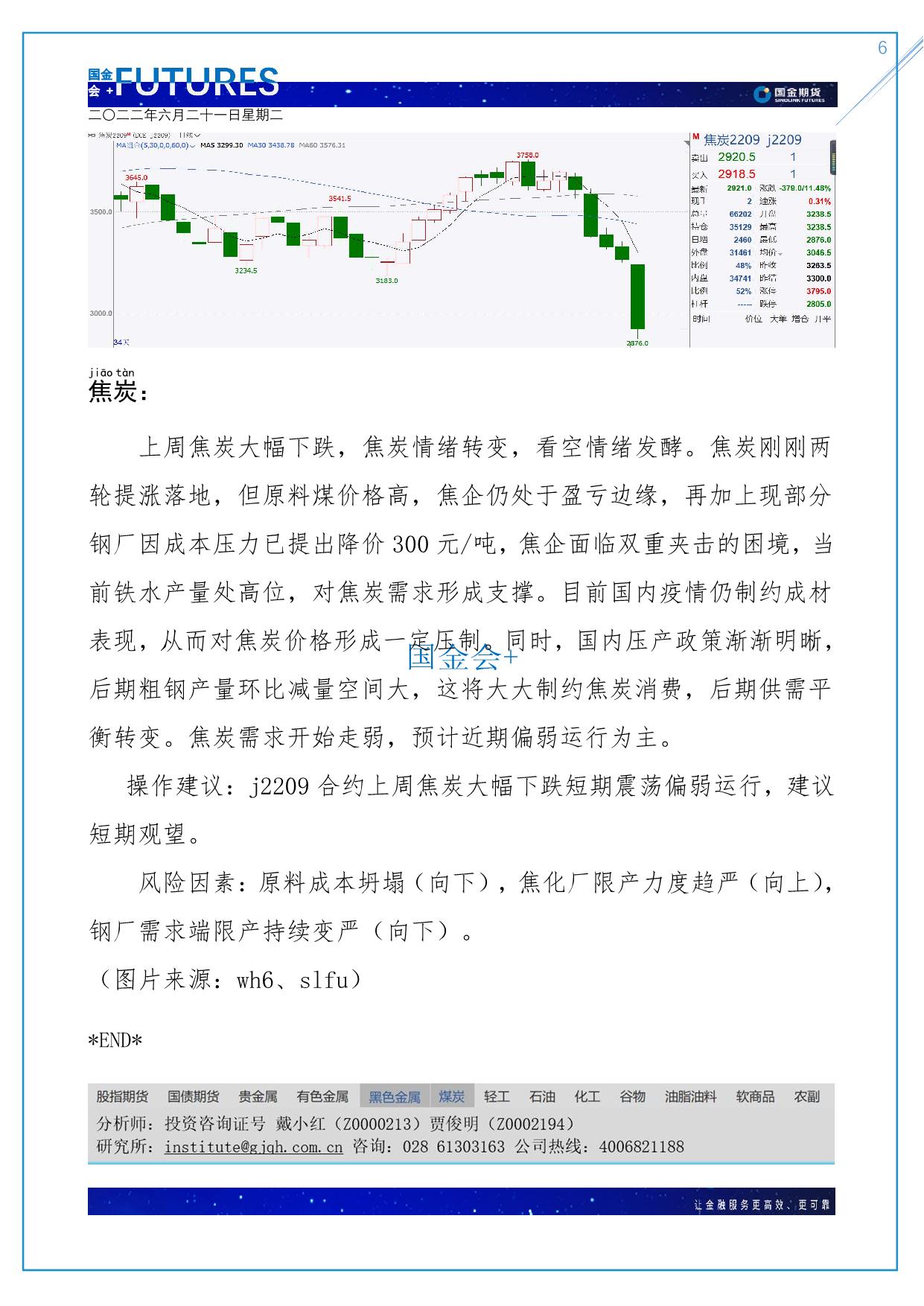 page6output.jpg