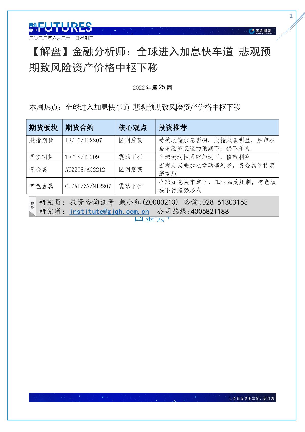 page1output.jpg