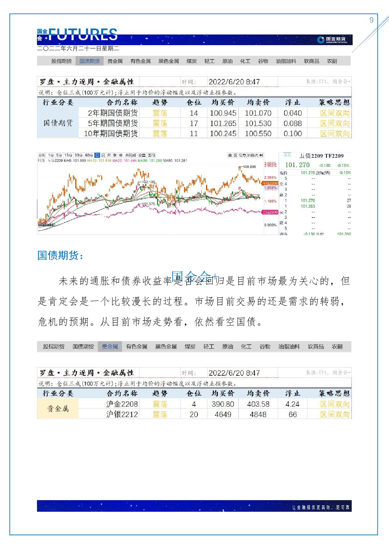 page9output.jpg