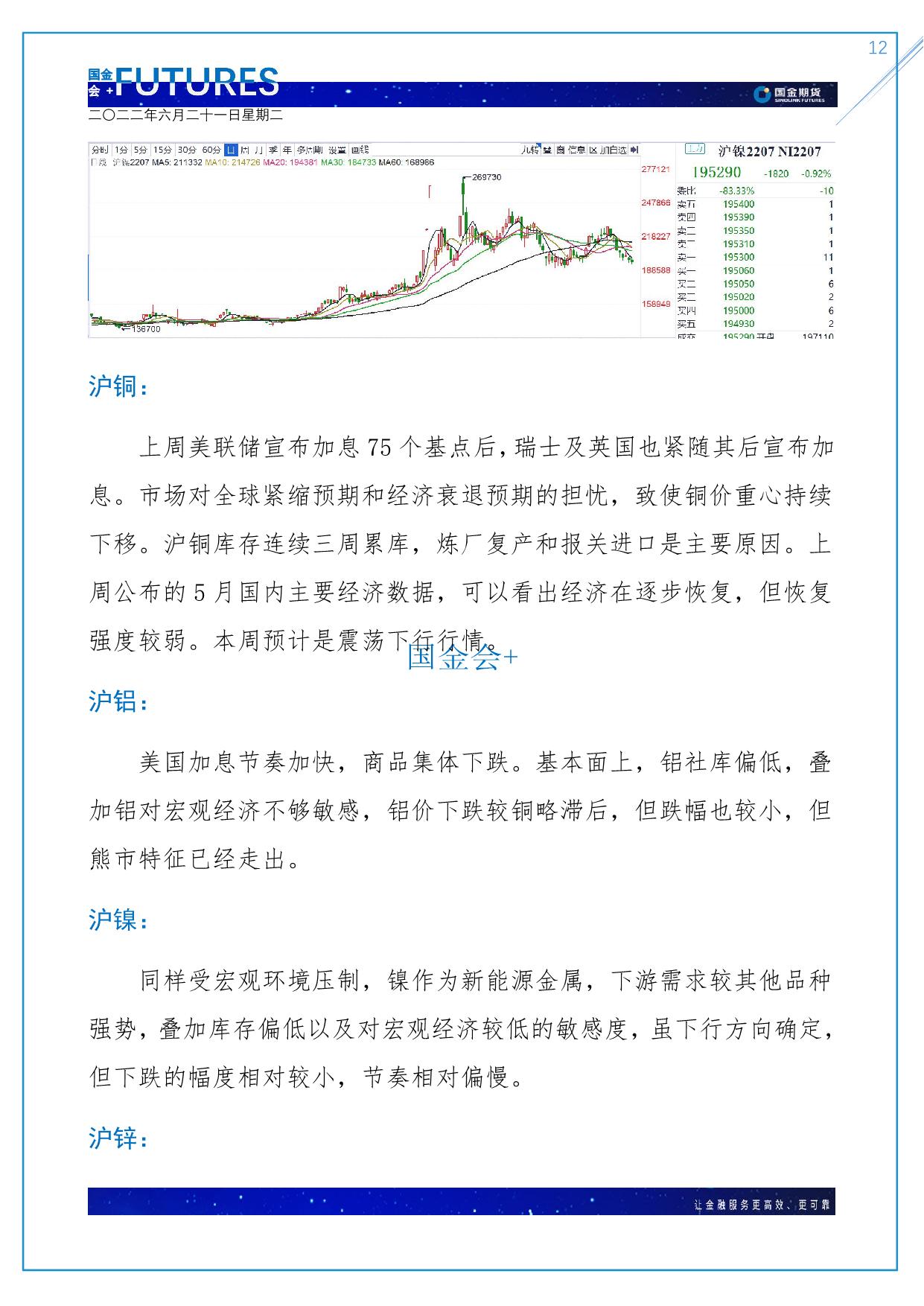 page12output.jpg