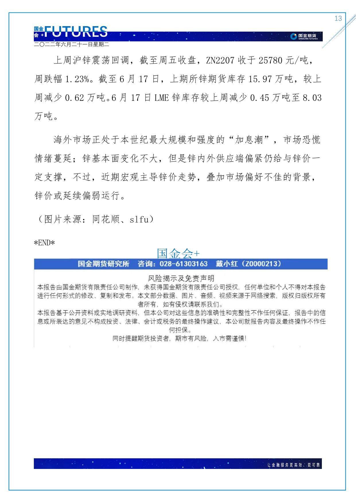 page13output.jpg
