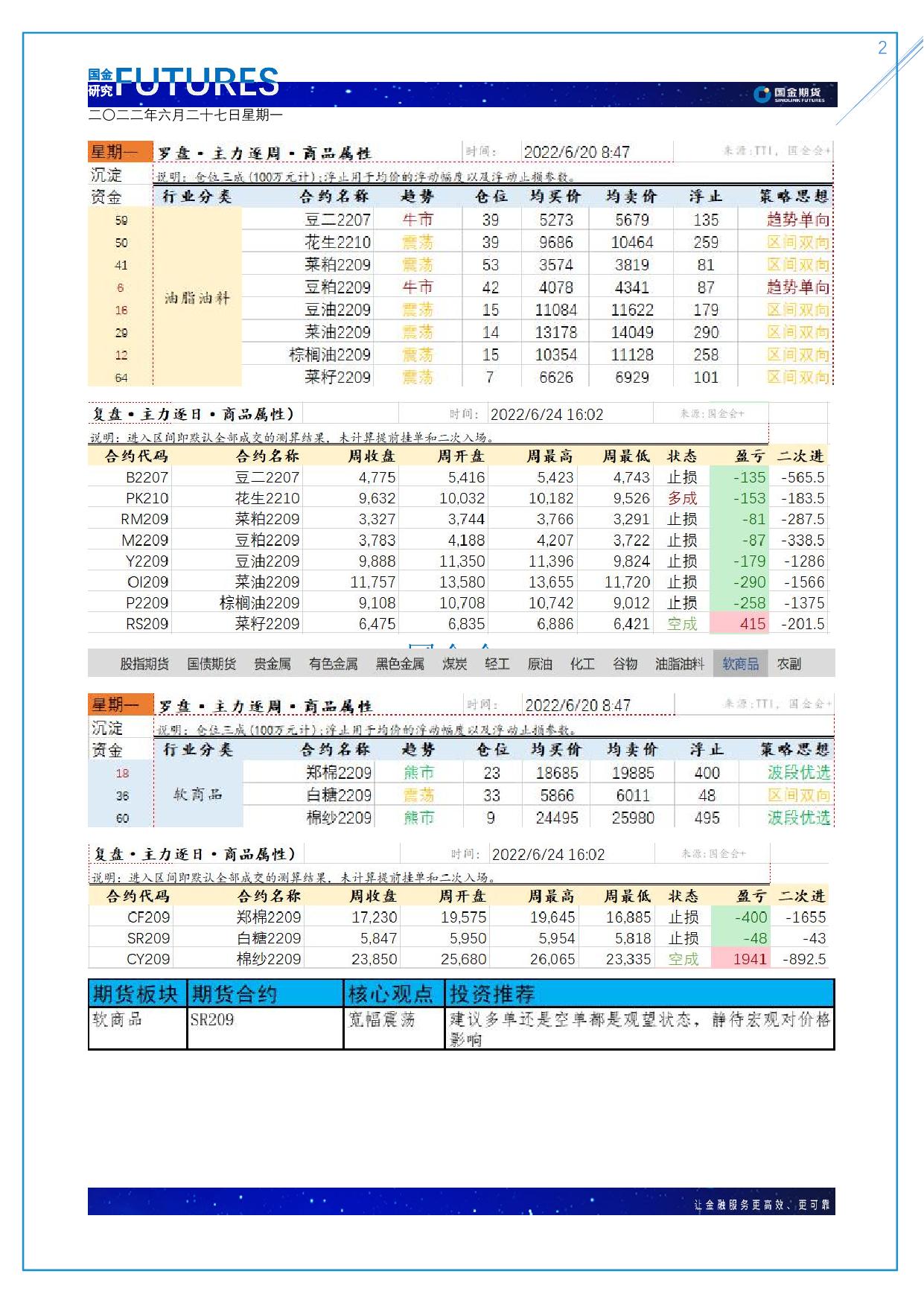 page2output.jpg