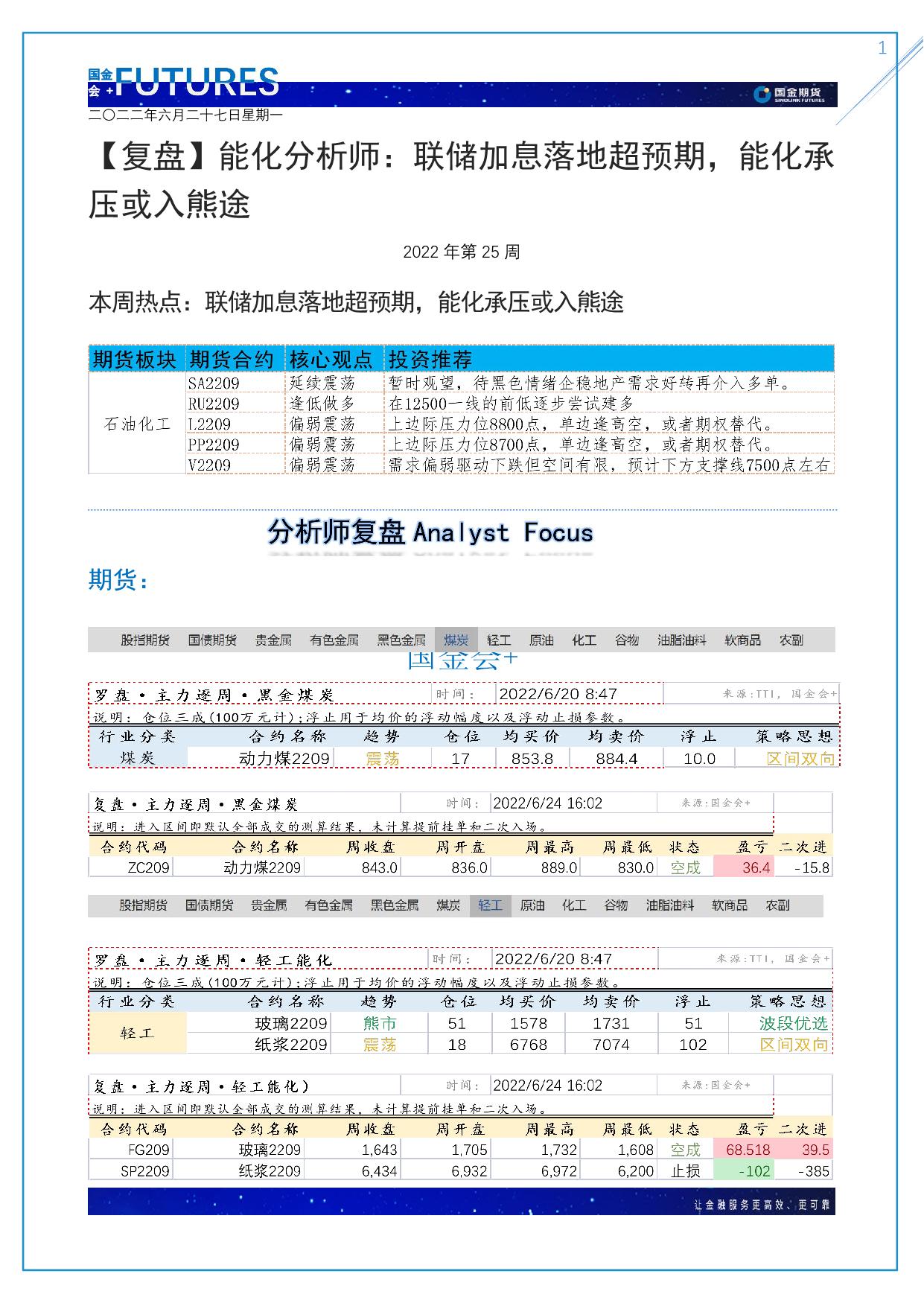 page1output.jpg