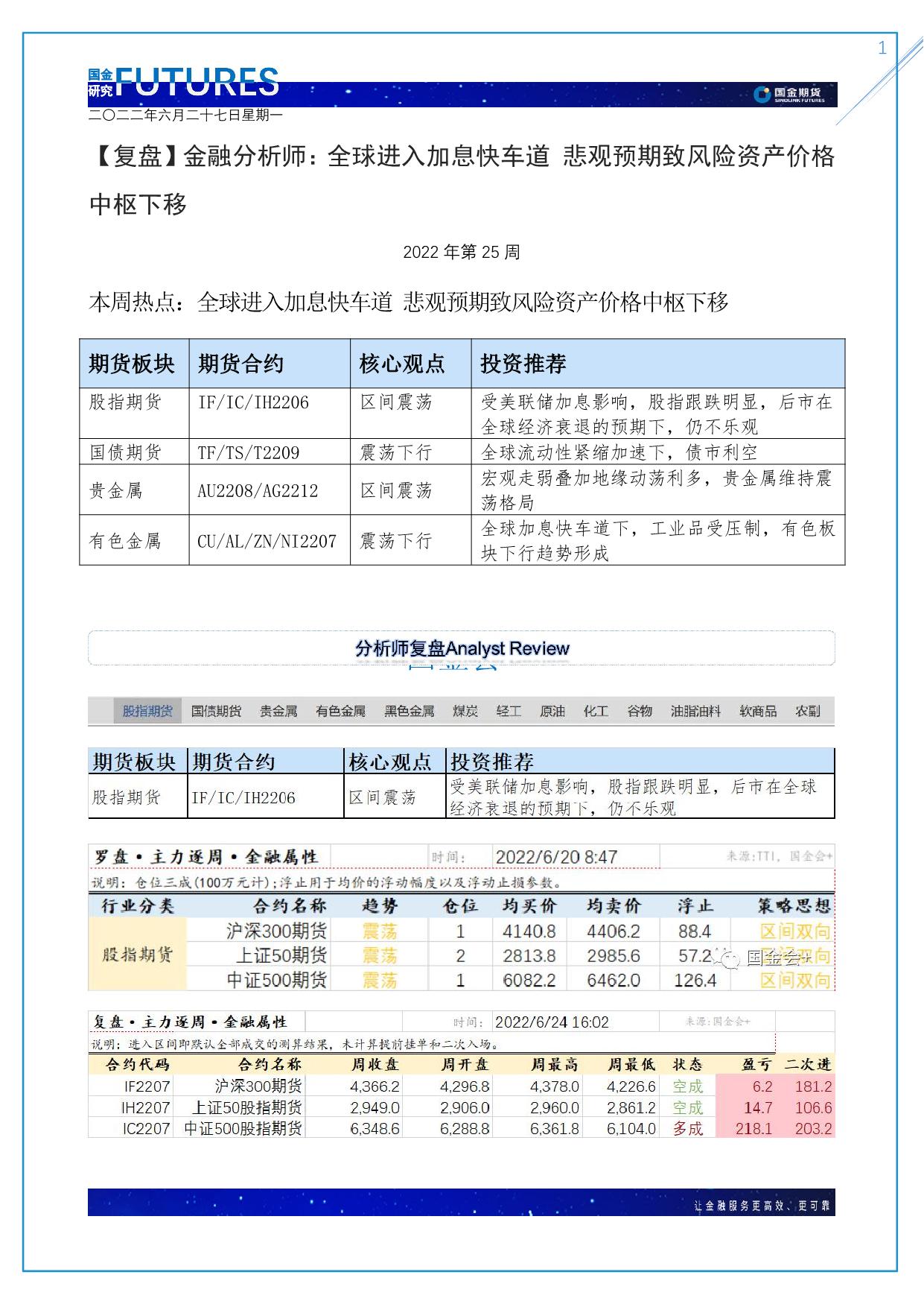 page1output.jpg