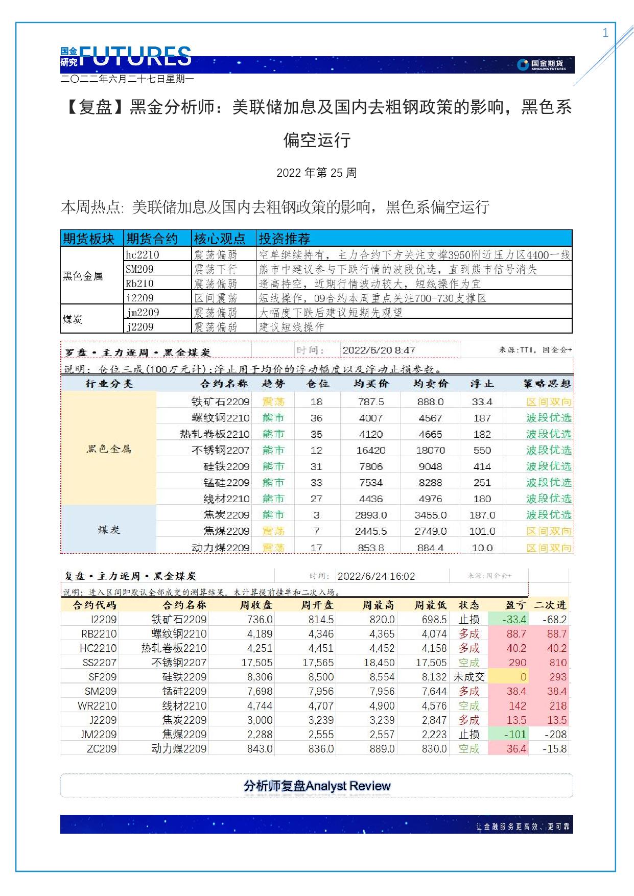 page1output.jpg