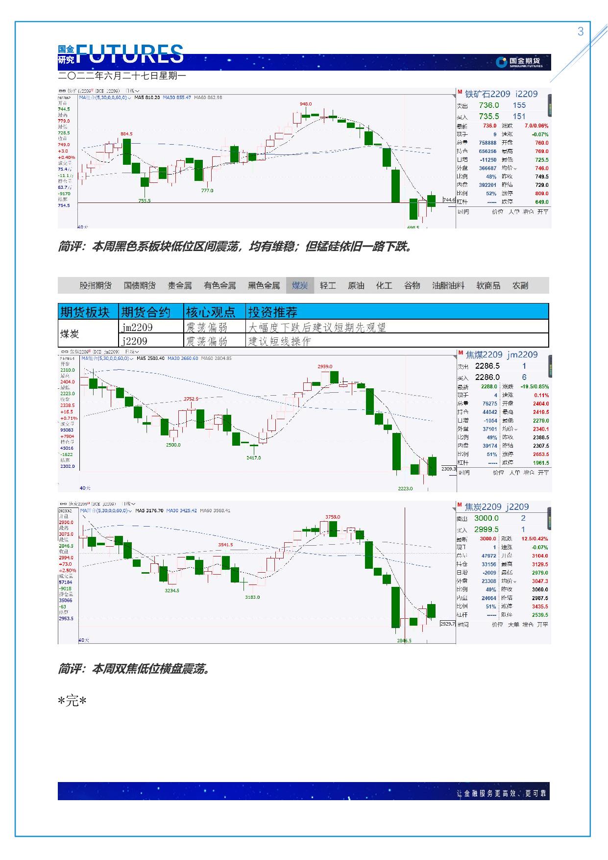 page3output.jpg