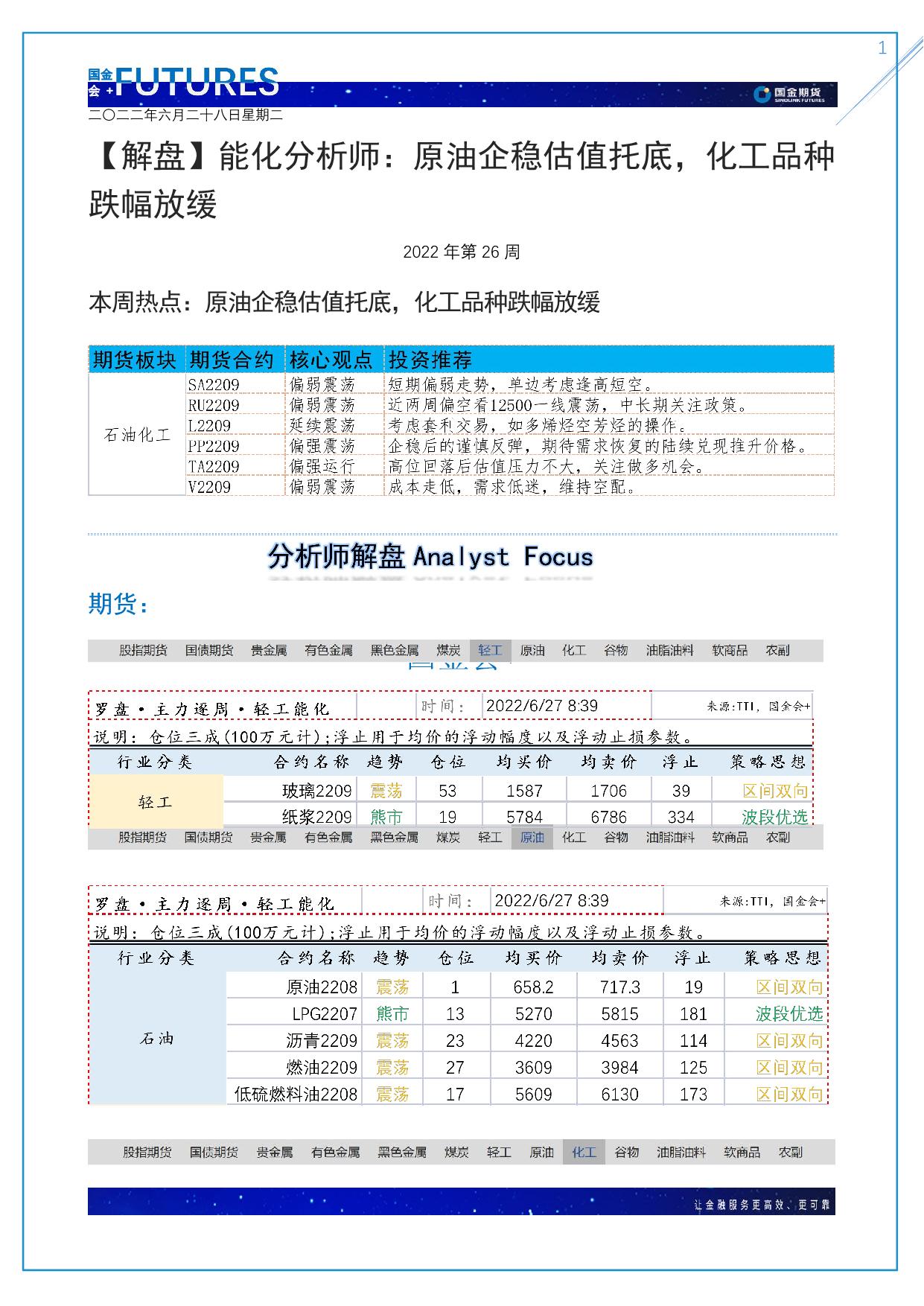 page1output.jpg