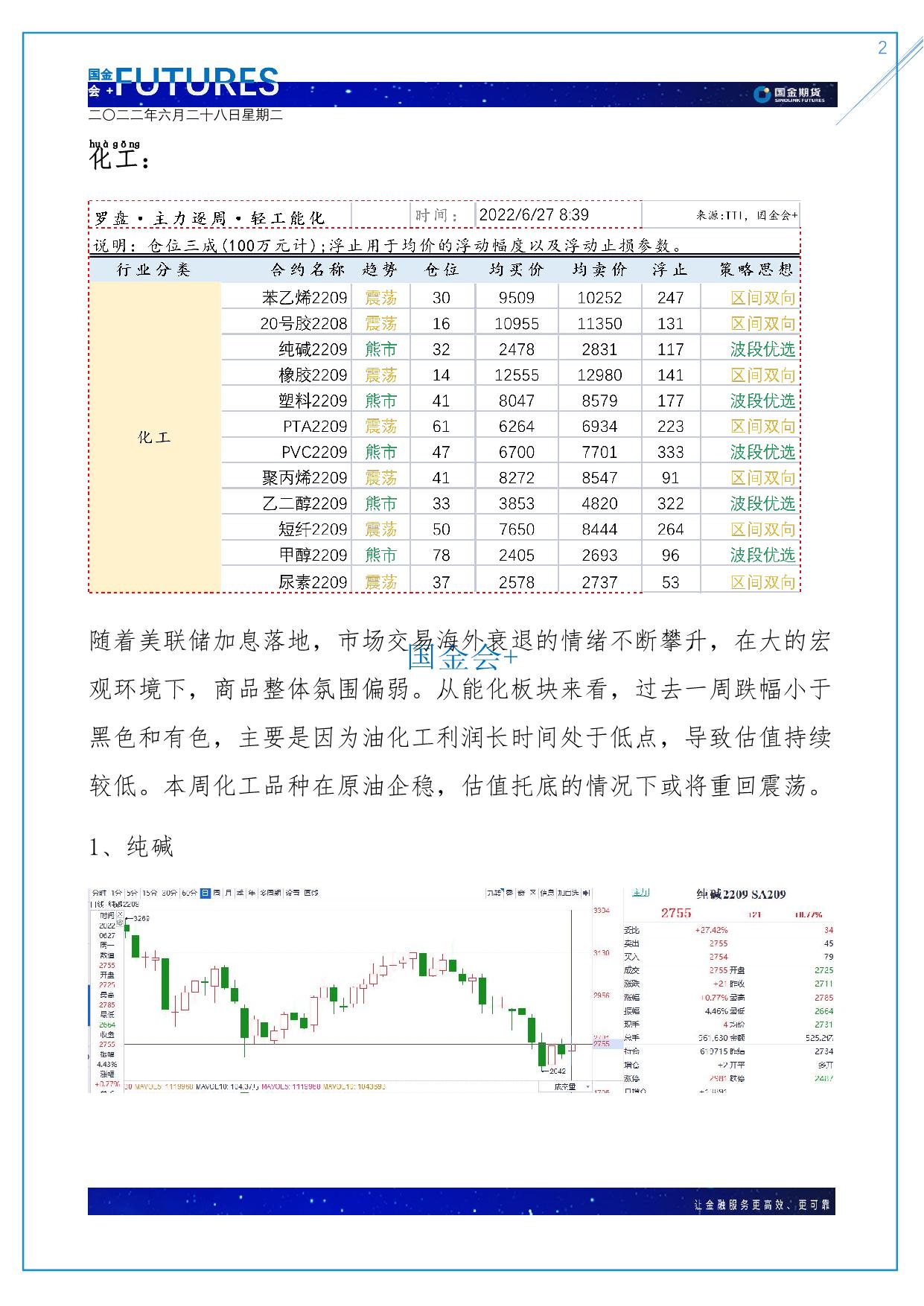 page2output.jpg