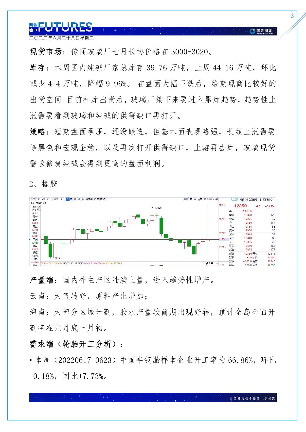 page3output.jpg