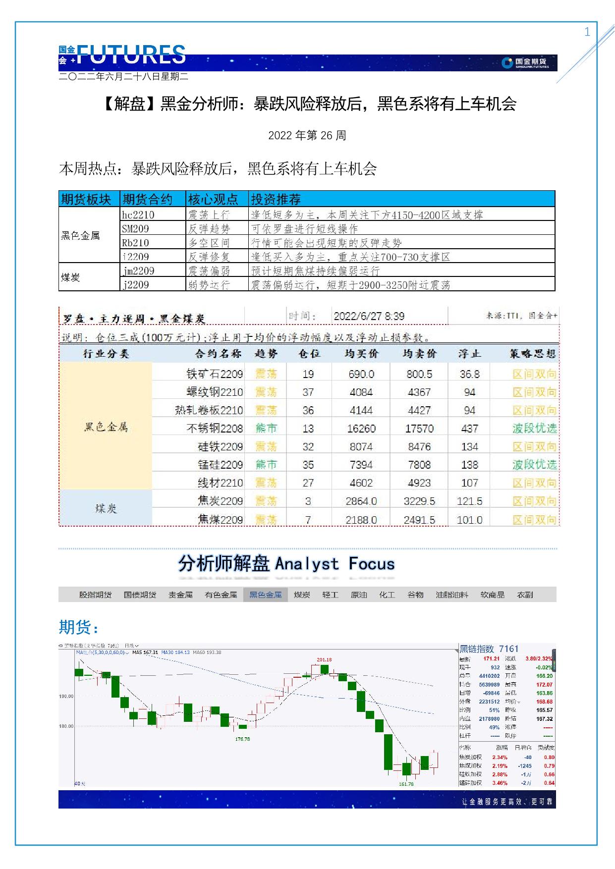 page1output.jpg