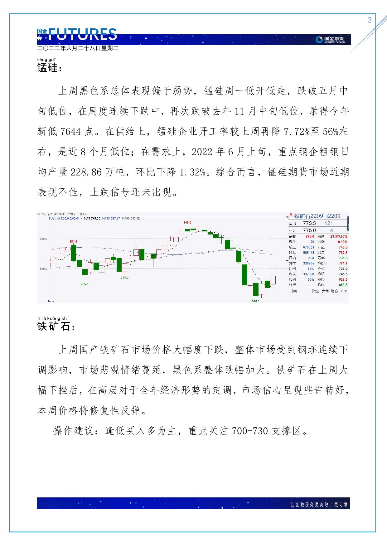 page3output.jpg