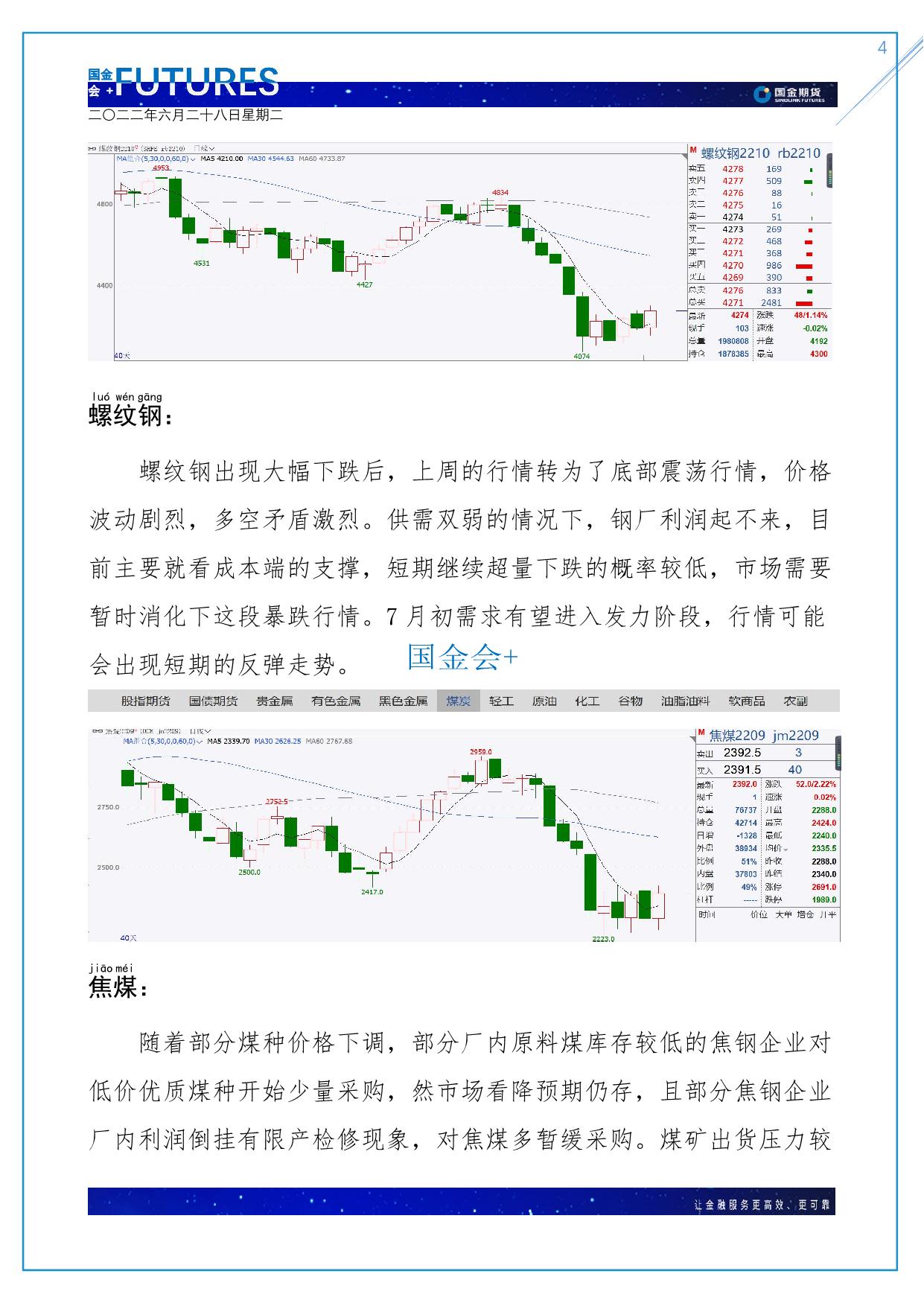 page4output.jpg