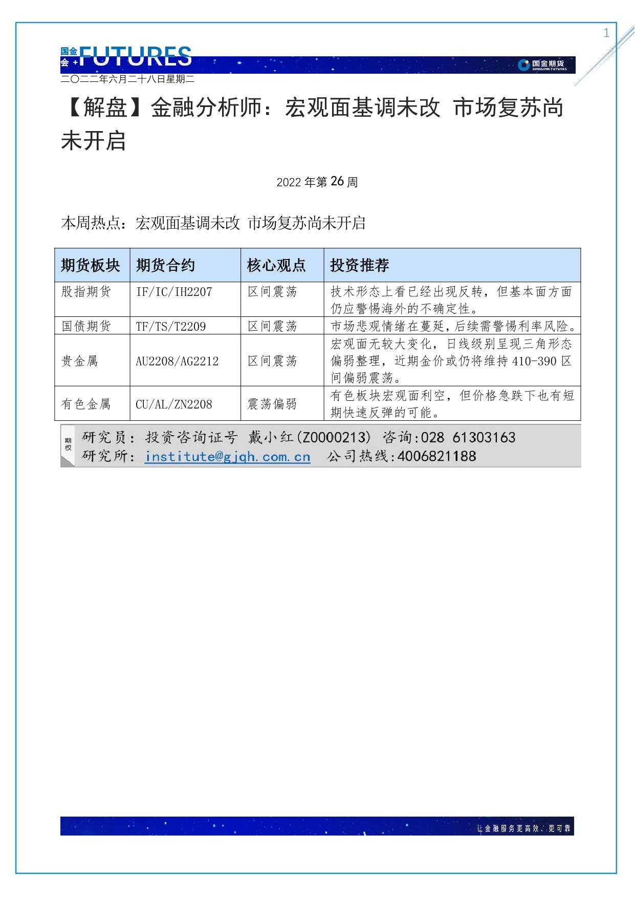 page1output.jpg