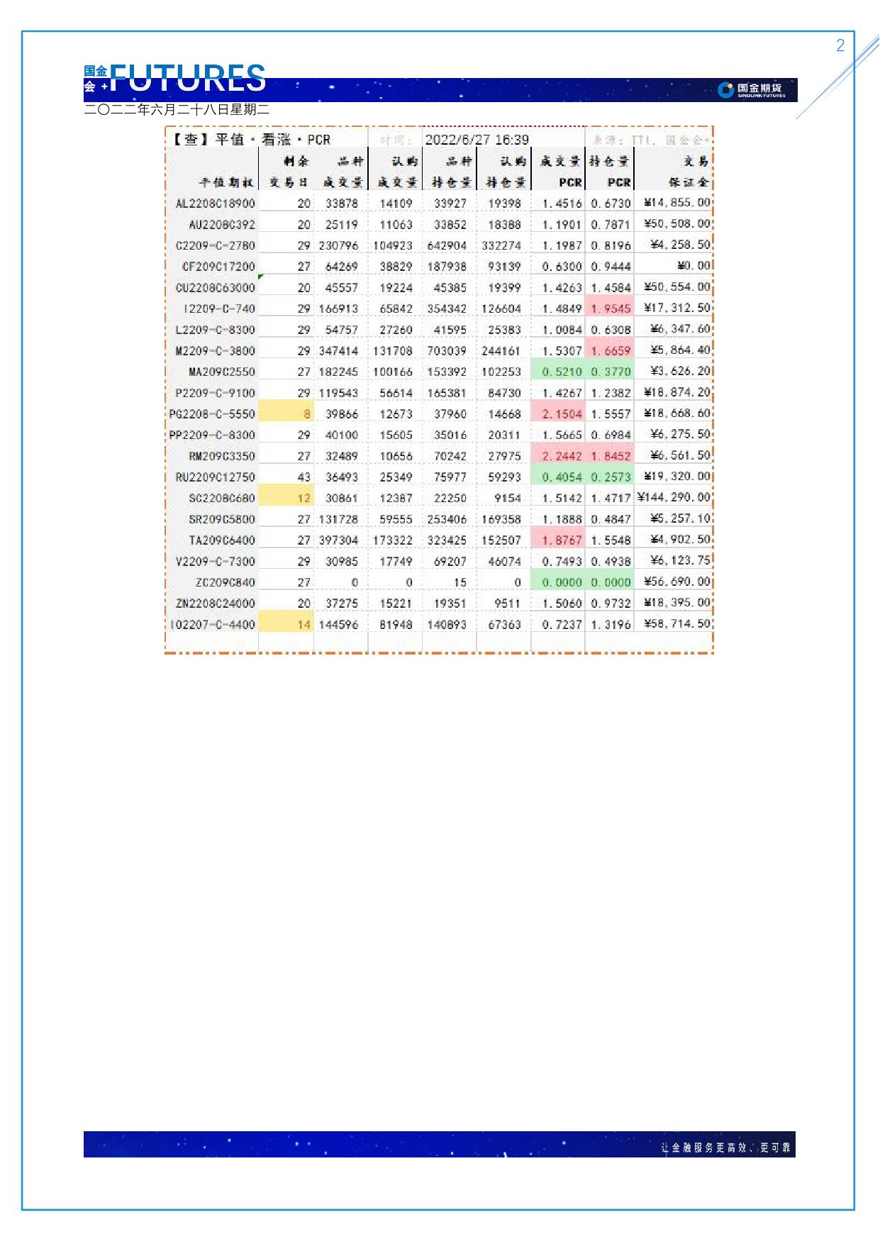 page2output.jpg
