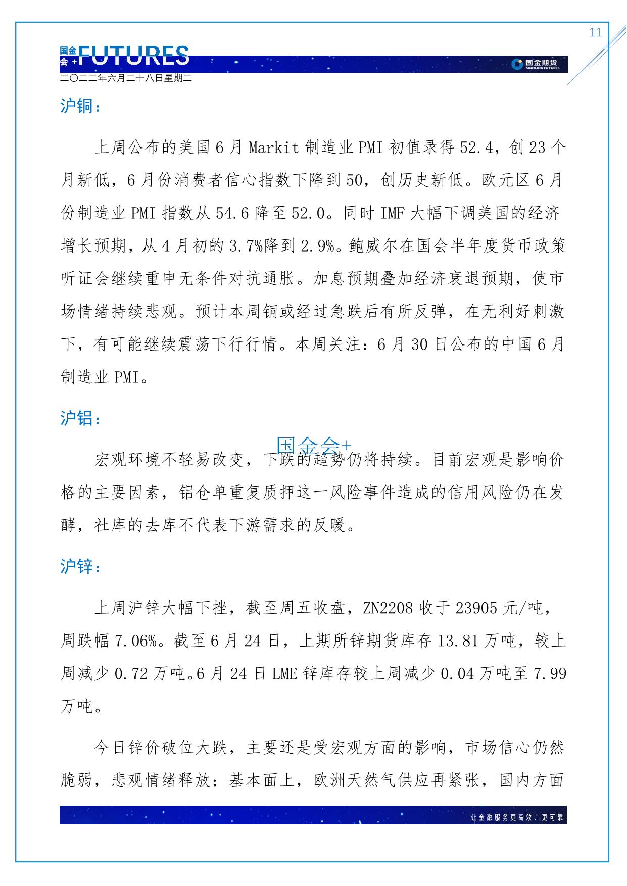 page11output.jpg