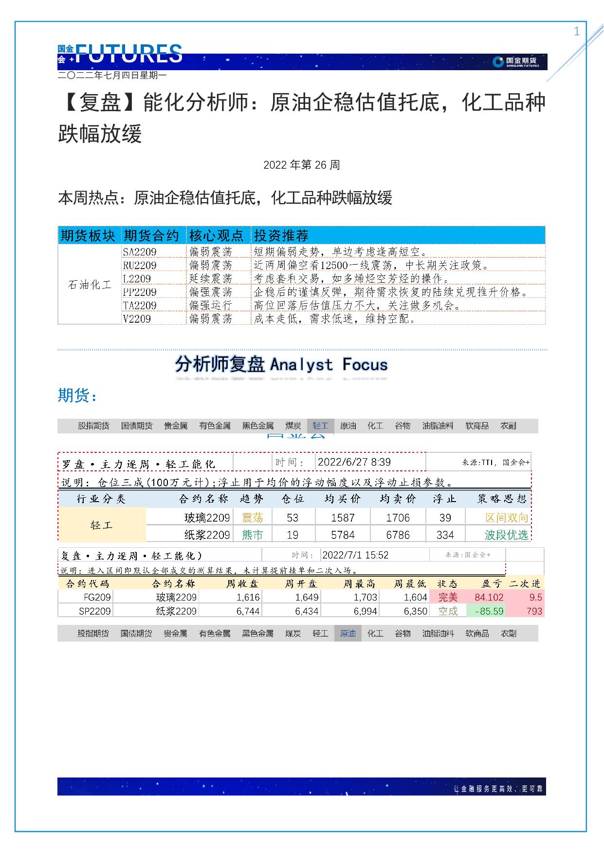 page1output.jpg