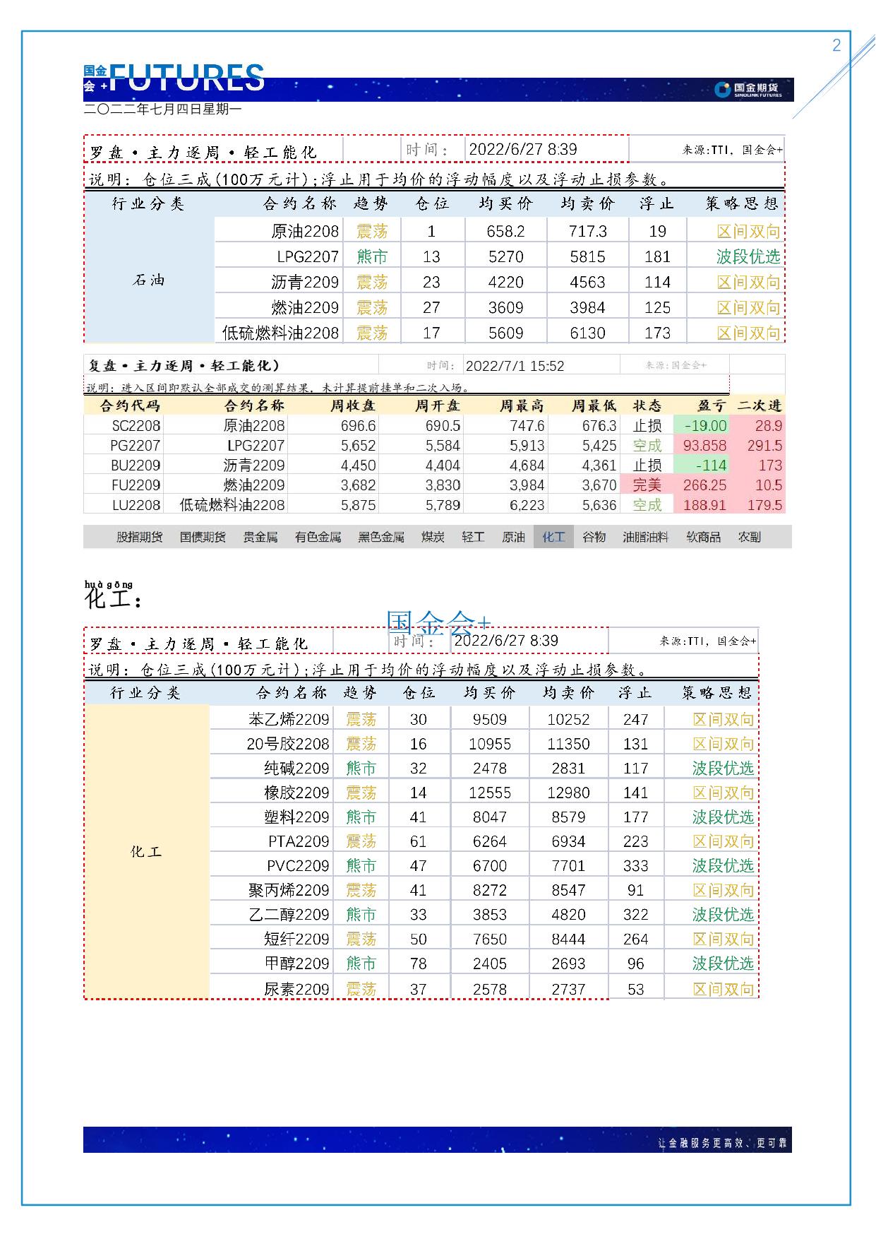 page2output.jpg