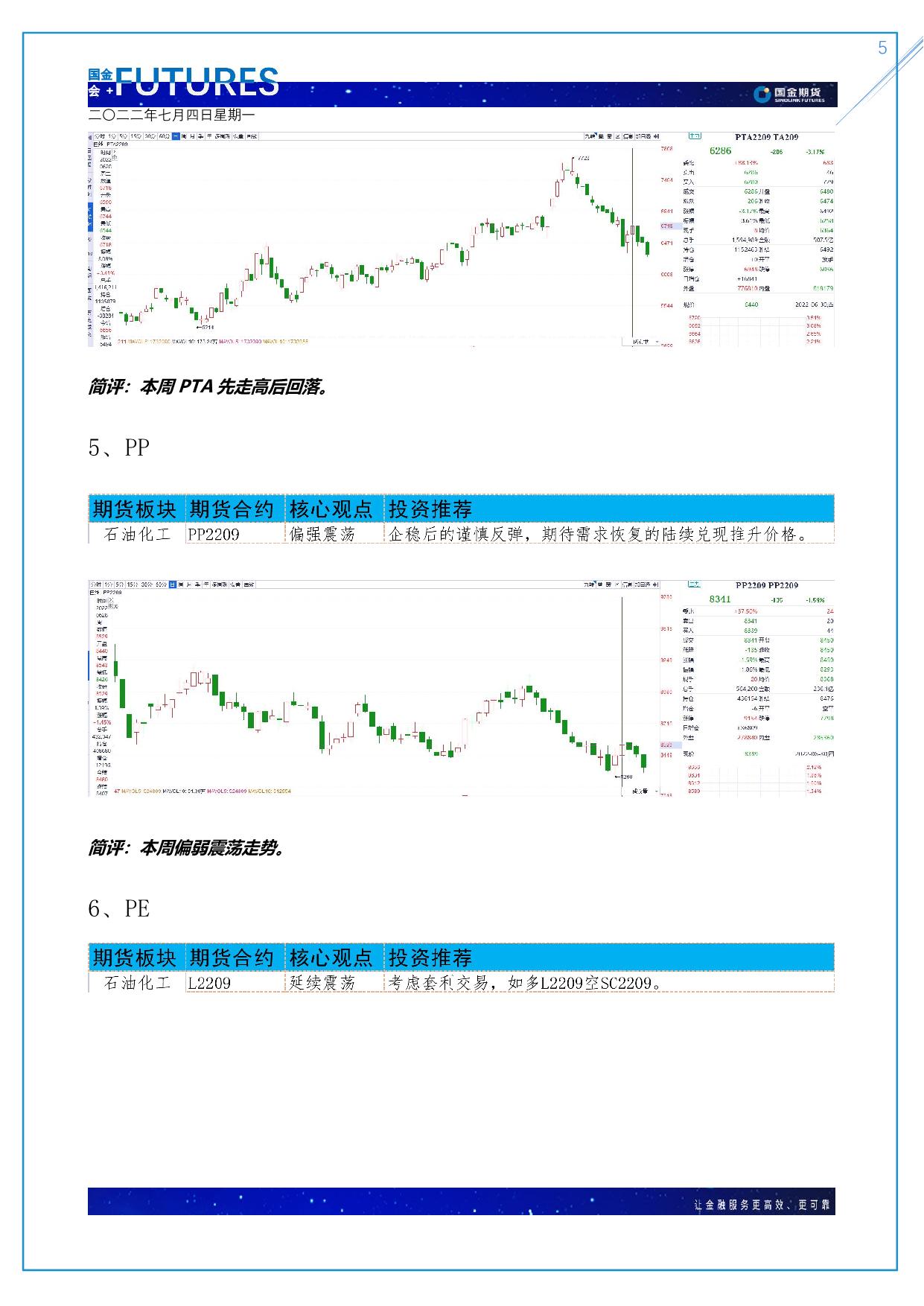 page5output.jpg