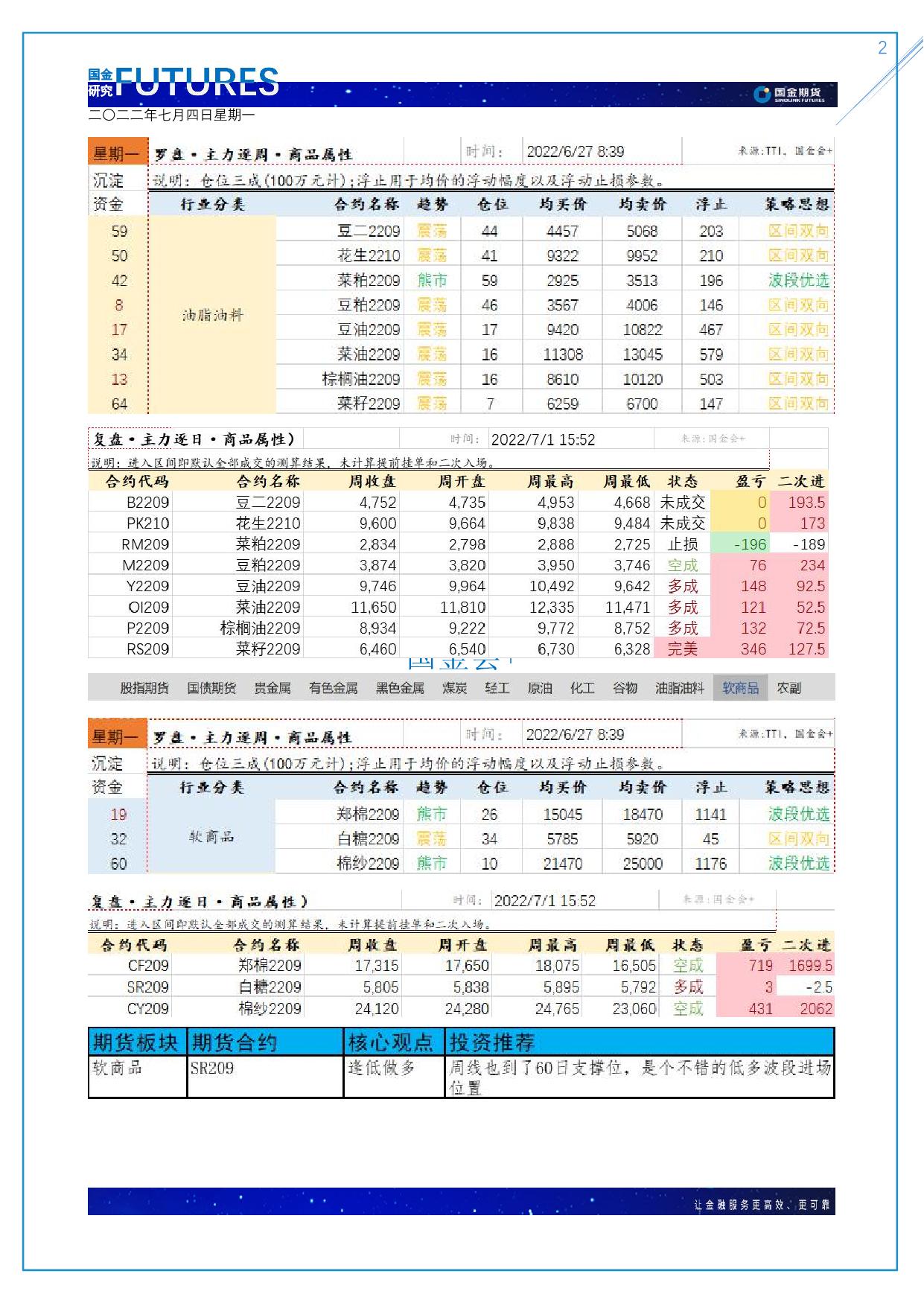 page2output.jpg
