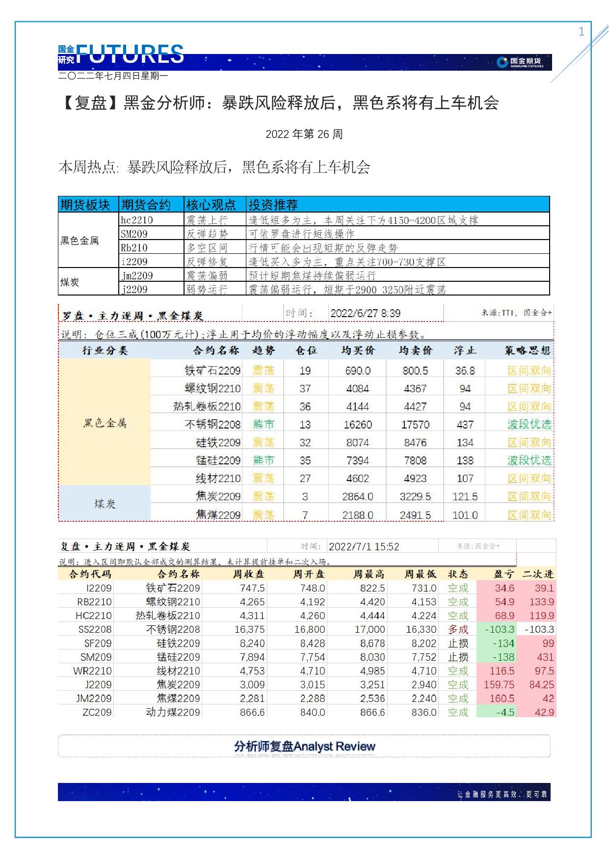page1output.jpg