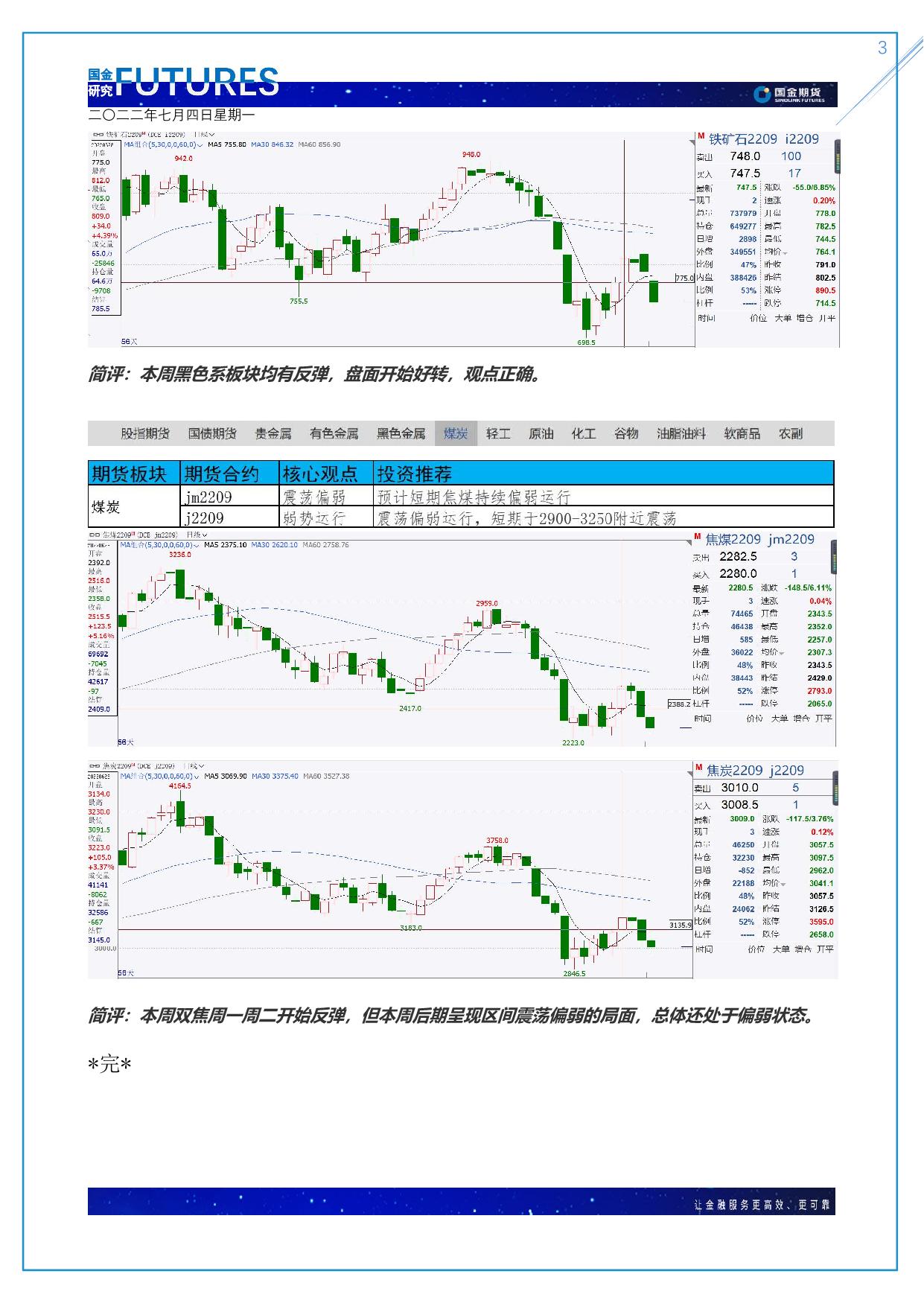 page3output.jpg
