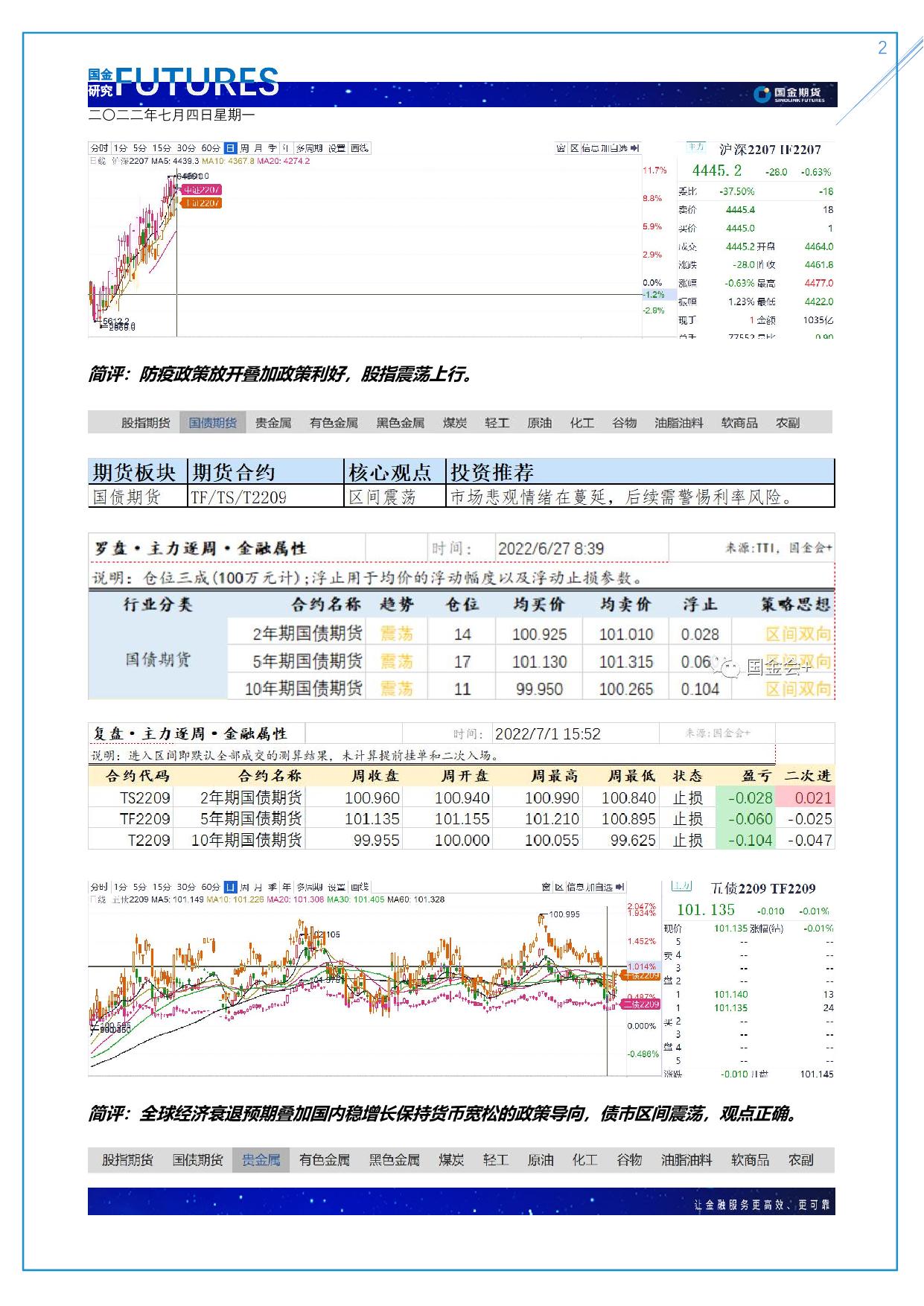 page2output.jpg